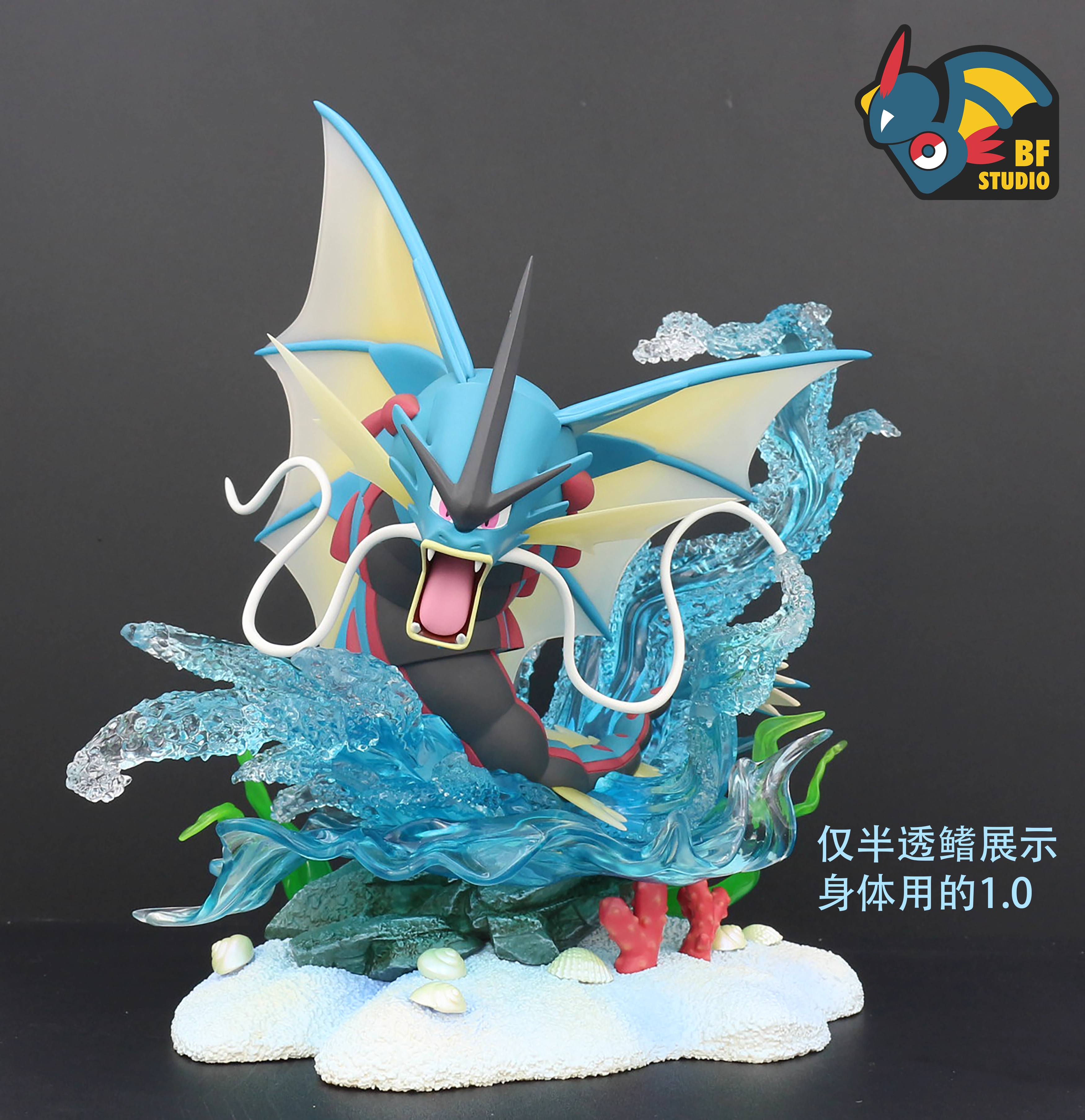 【Pre-sale】Mega Gyarados-Pokemon-BF Studio