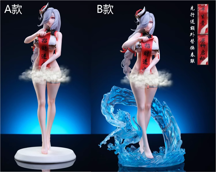 【Pre-sale】1/6 Scale Spring Festival Couplets Shenhe-Genshin Impact-Galaxy Studio