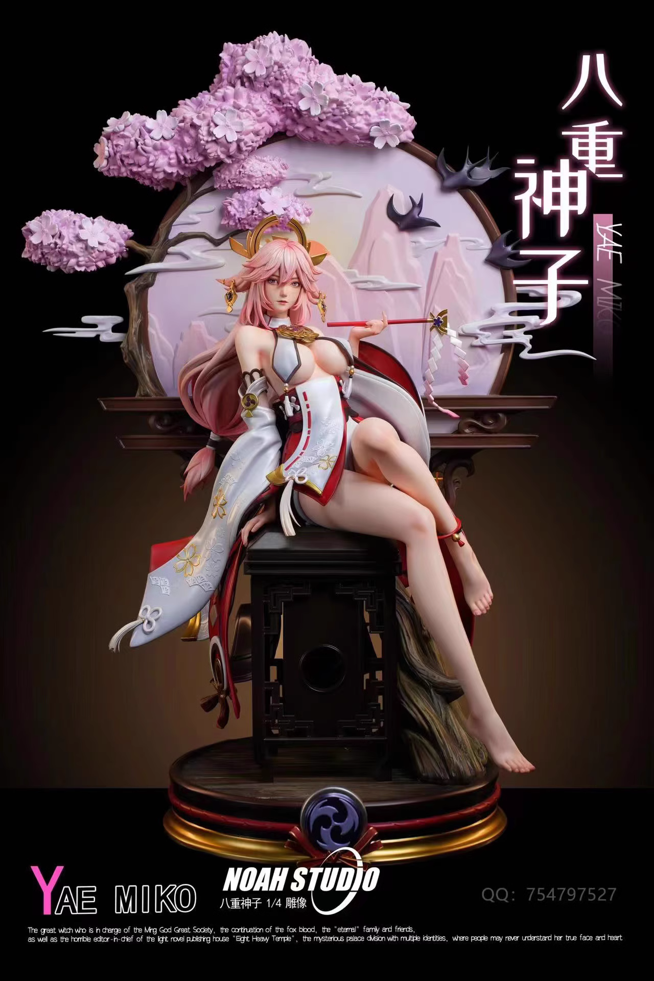 【Pre-sale】1/4 Scale Yae Miko-Genshin Impact-NOAH Studio