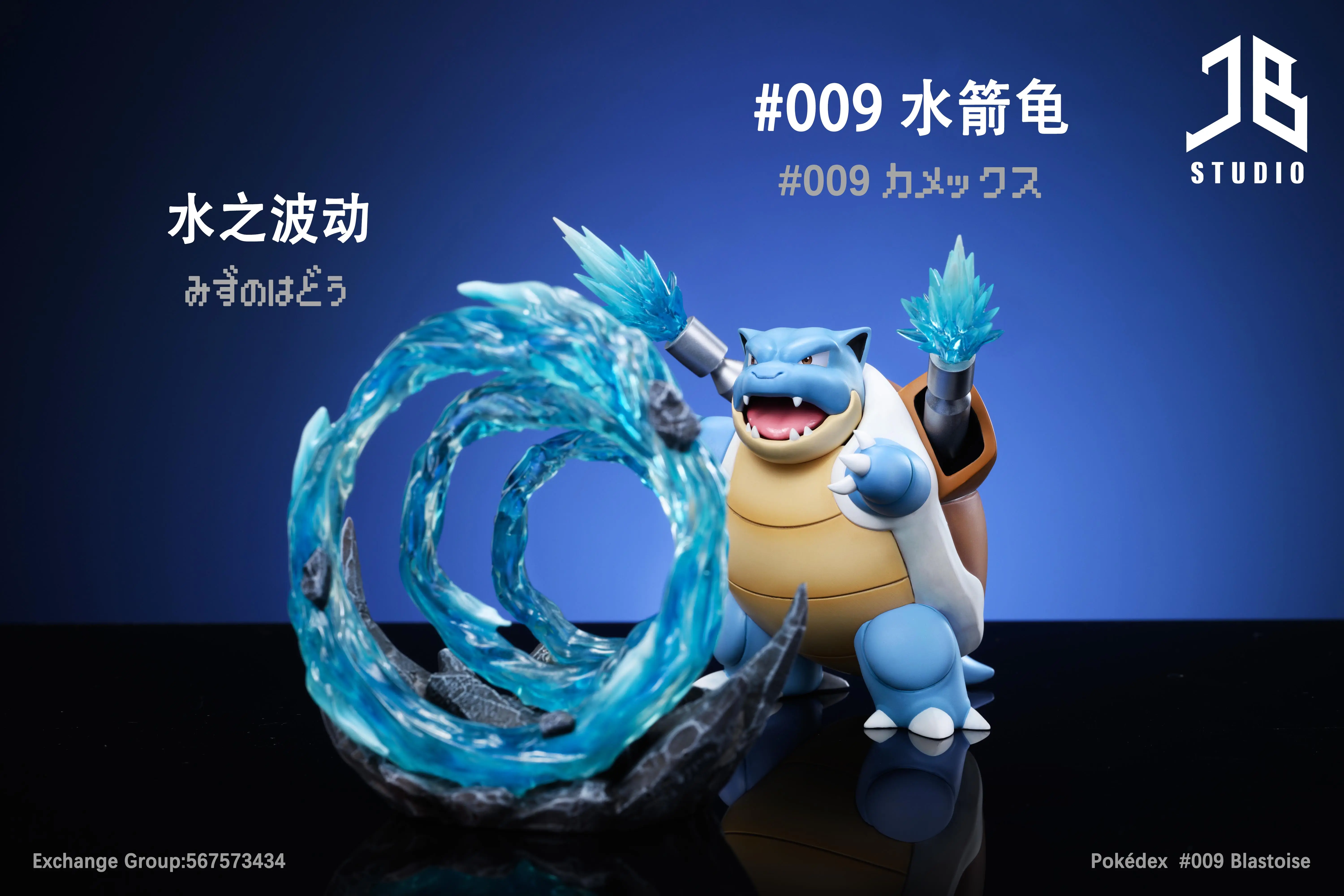 【Pre-sale】1/20 Scale Blastoise-Pokemon-JB Studio