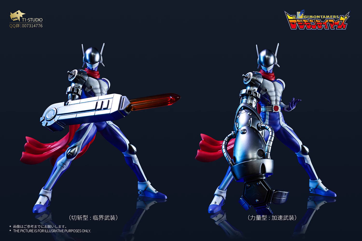 【Pre-sale】Justimon-Digimon Adventure-T1 Studio