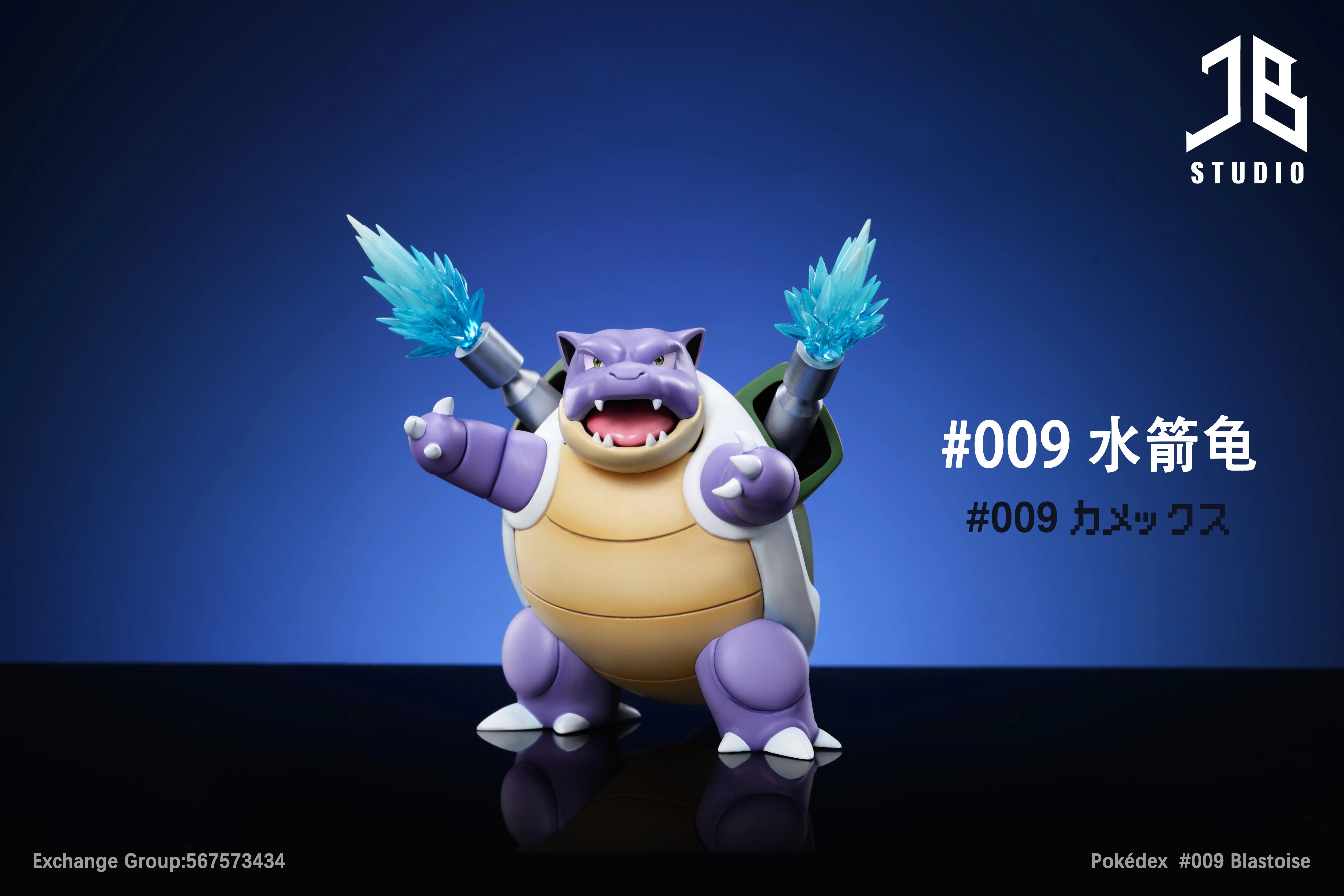 【Pre-sale】1/20 Scale Blastoise-Pokemon-JB Studio