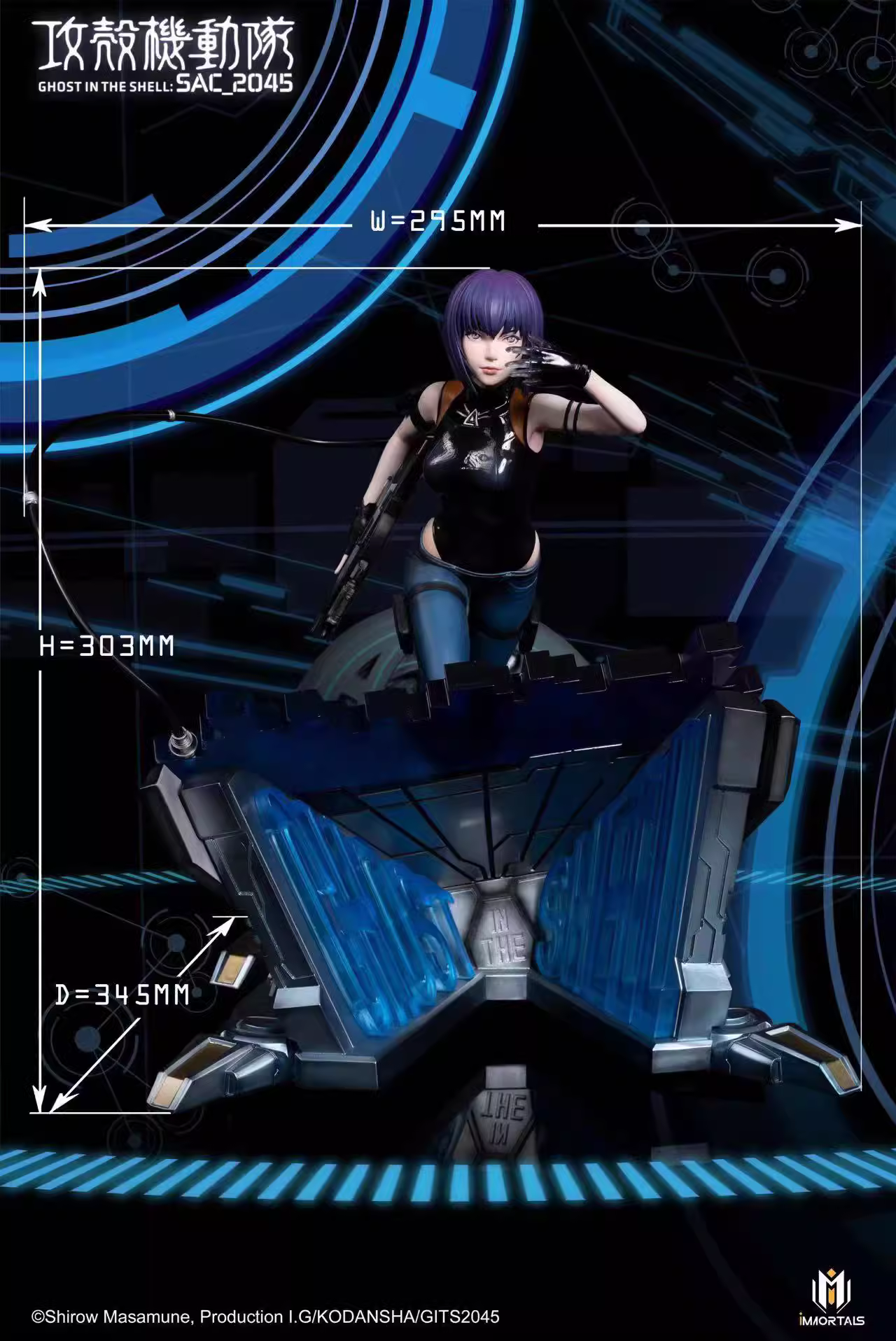 【Pre-sale】1/6 Scale SAC_2045 Kusanagi Motoko-Ghost in the Shell: S.A.C. 2nd GIG-A.A.C Studio