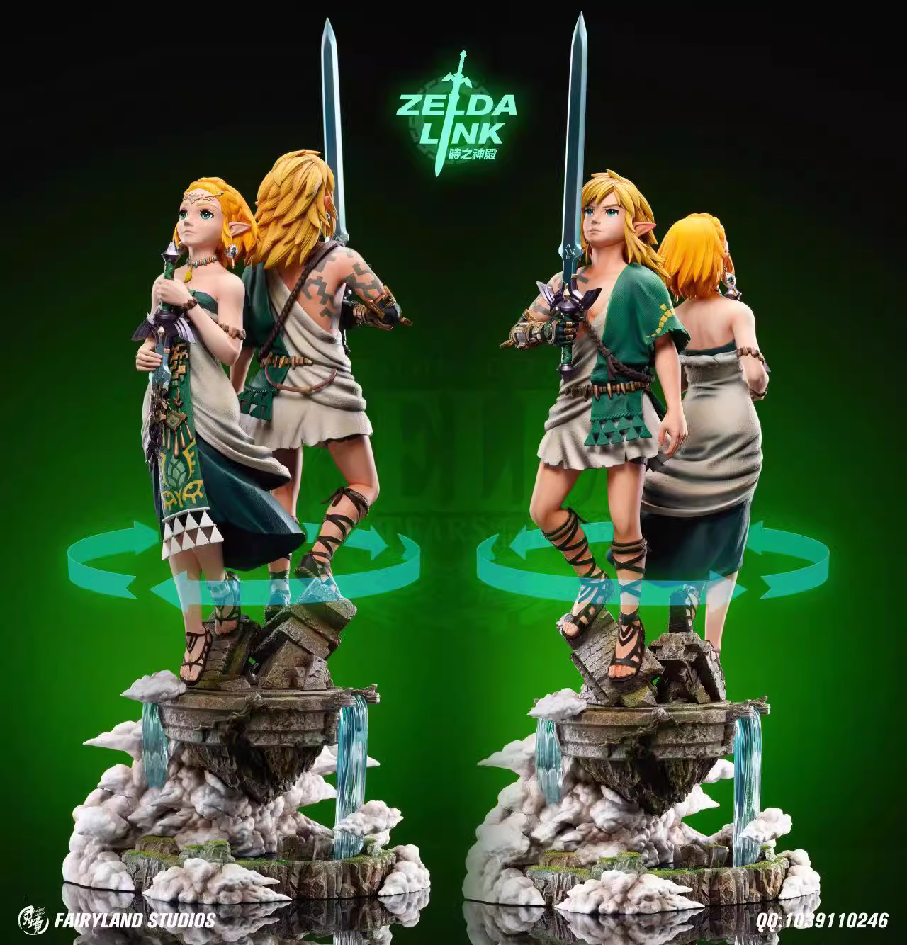【Sold out】Link & Zelda-The Legend of Zelda-FairyLand Studio