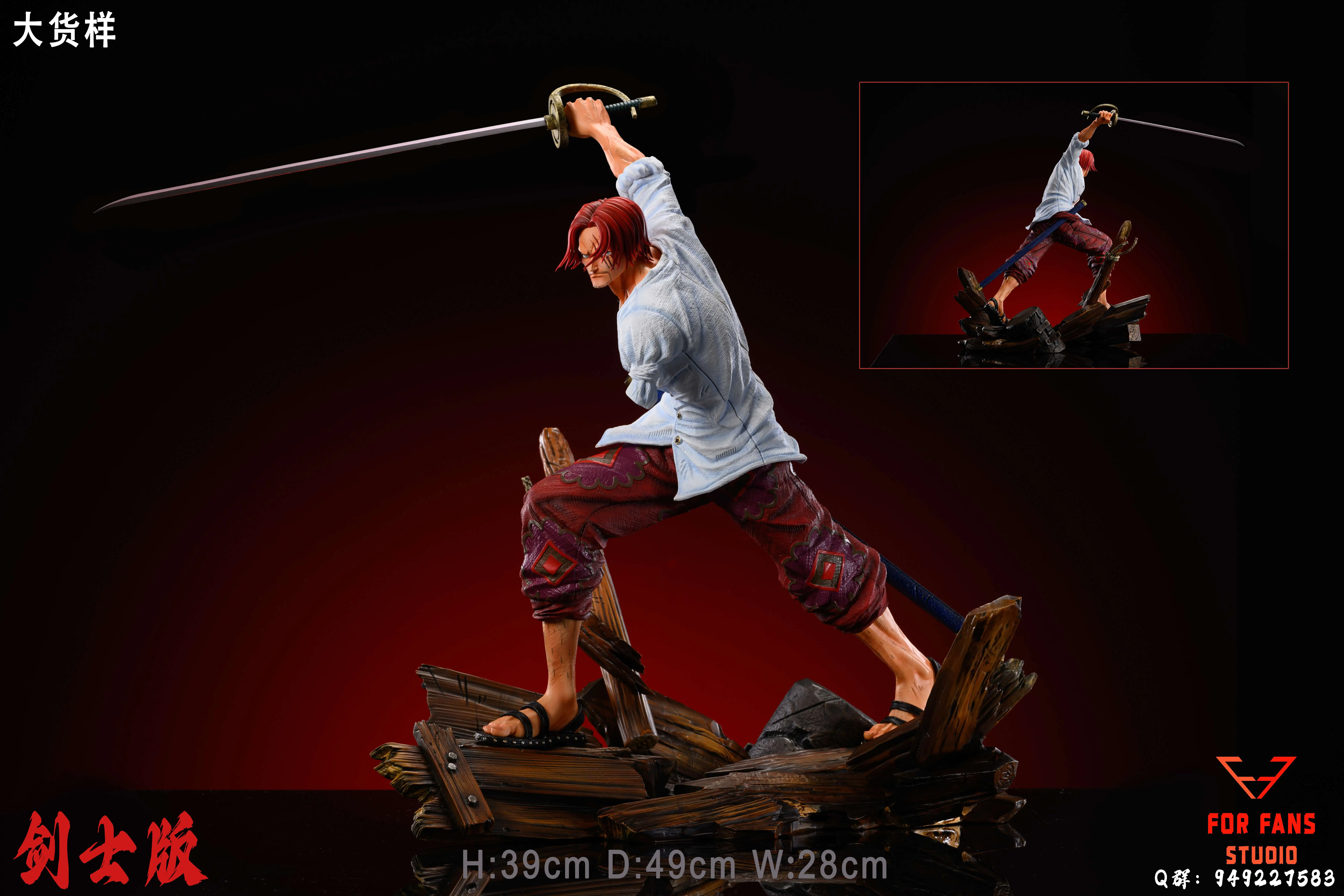 【Pre-sale】1/6 Scale Shanks-For Fans Studio