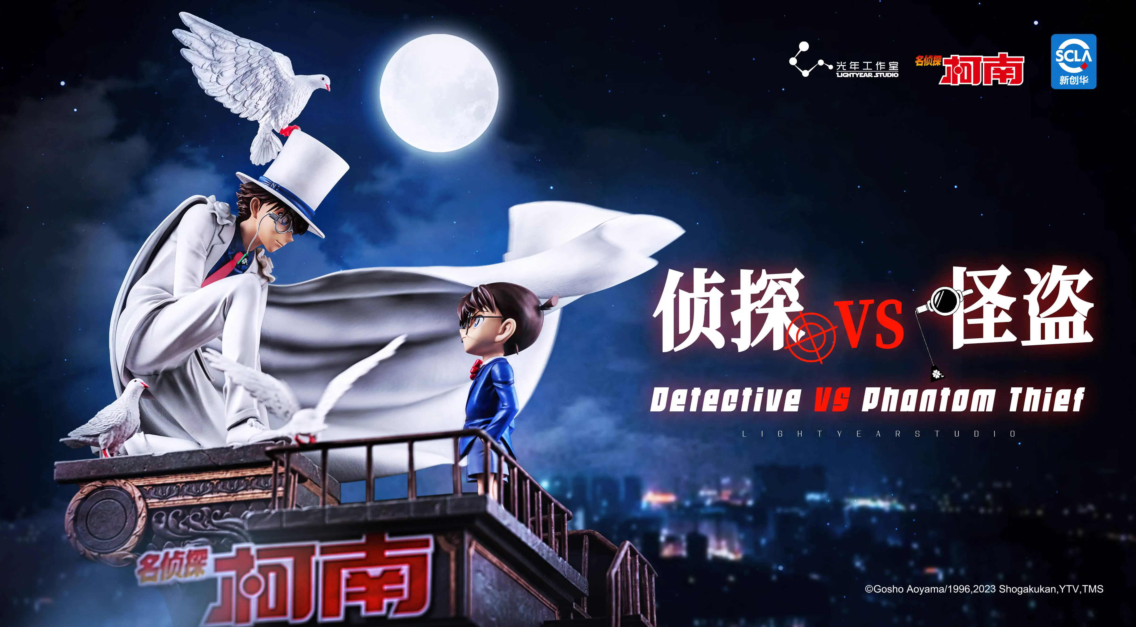 【Sold out】1/6 Scale Kid the Phantom Thief & Conan-Detective Conan-Light Year Studio
