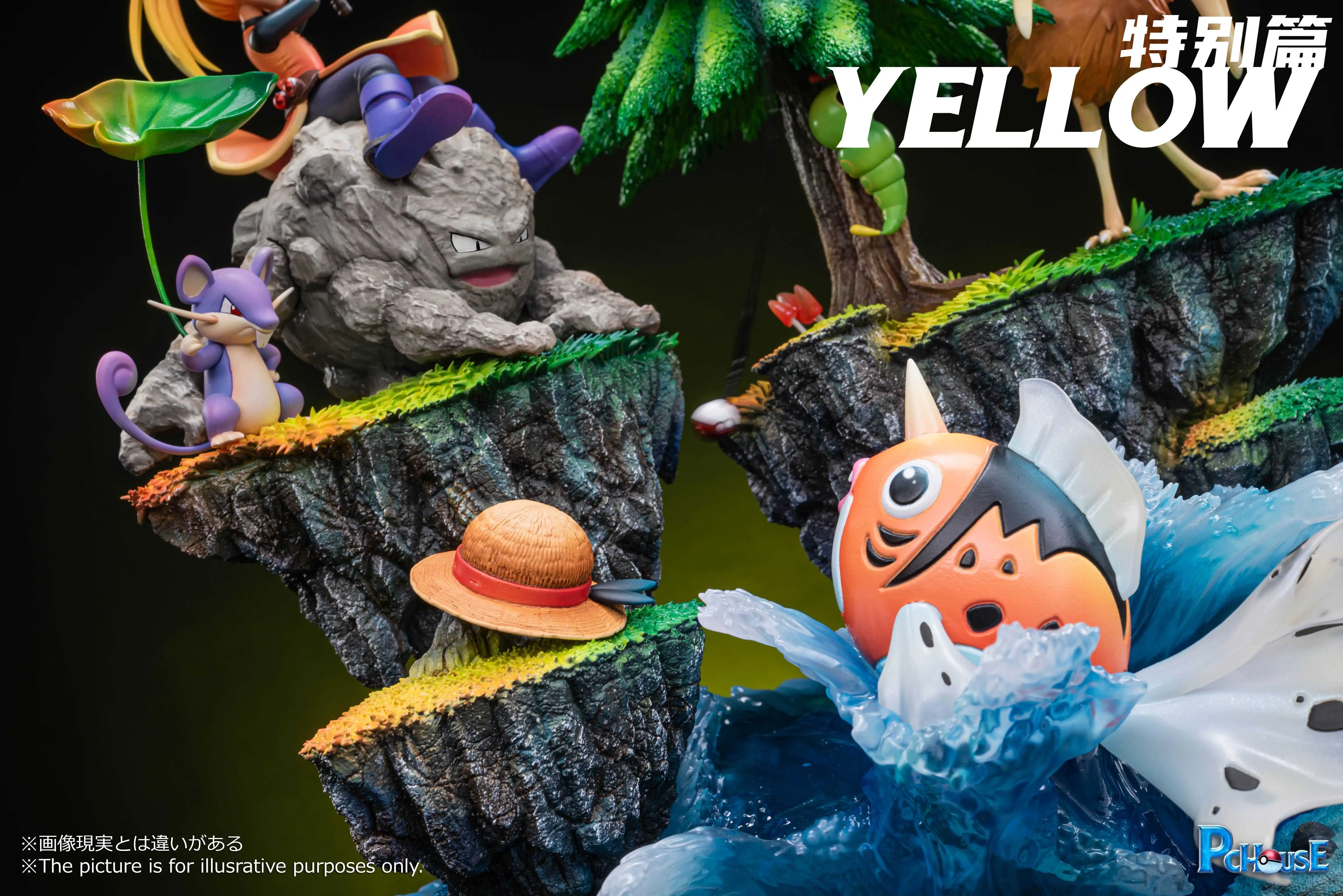 【Pre-sale】Yellow-Pokemon-PC House