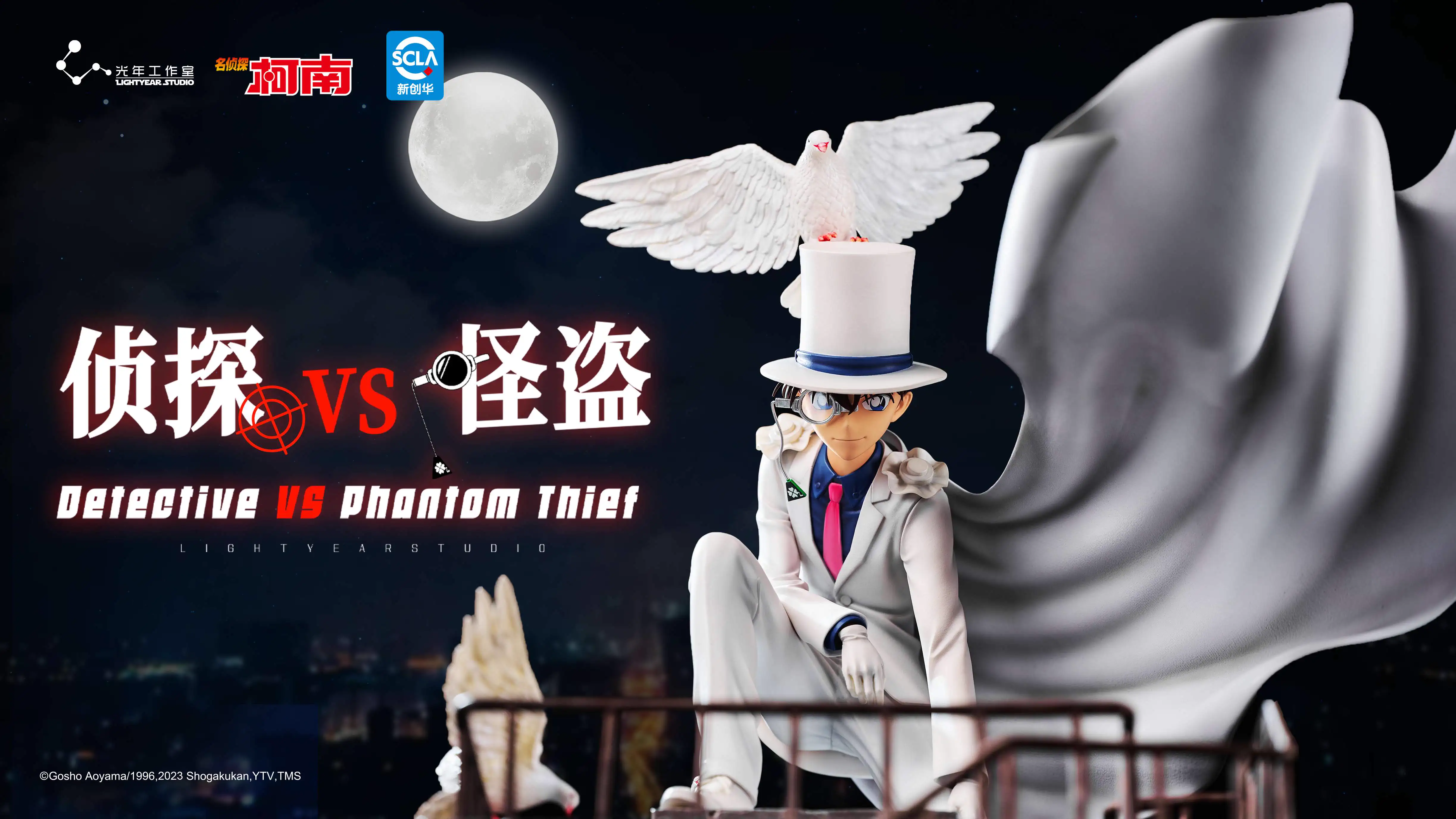 【Sold out】1/6 Scale Kid the Phantom Thief & Conan-Detective Conan-Light Year Studio