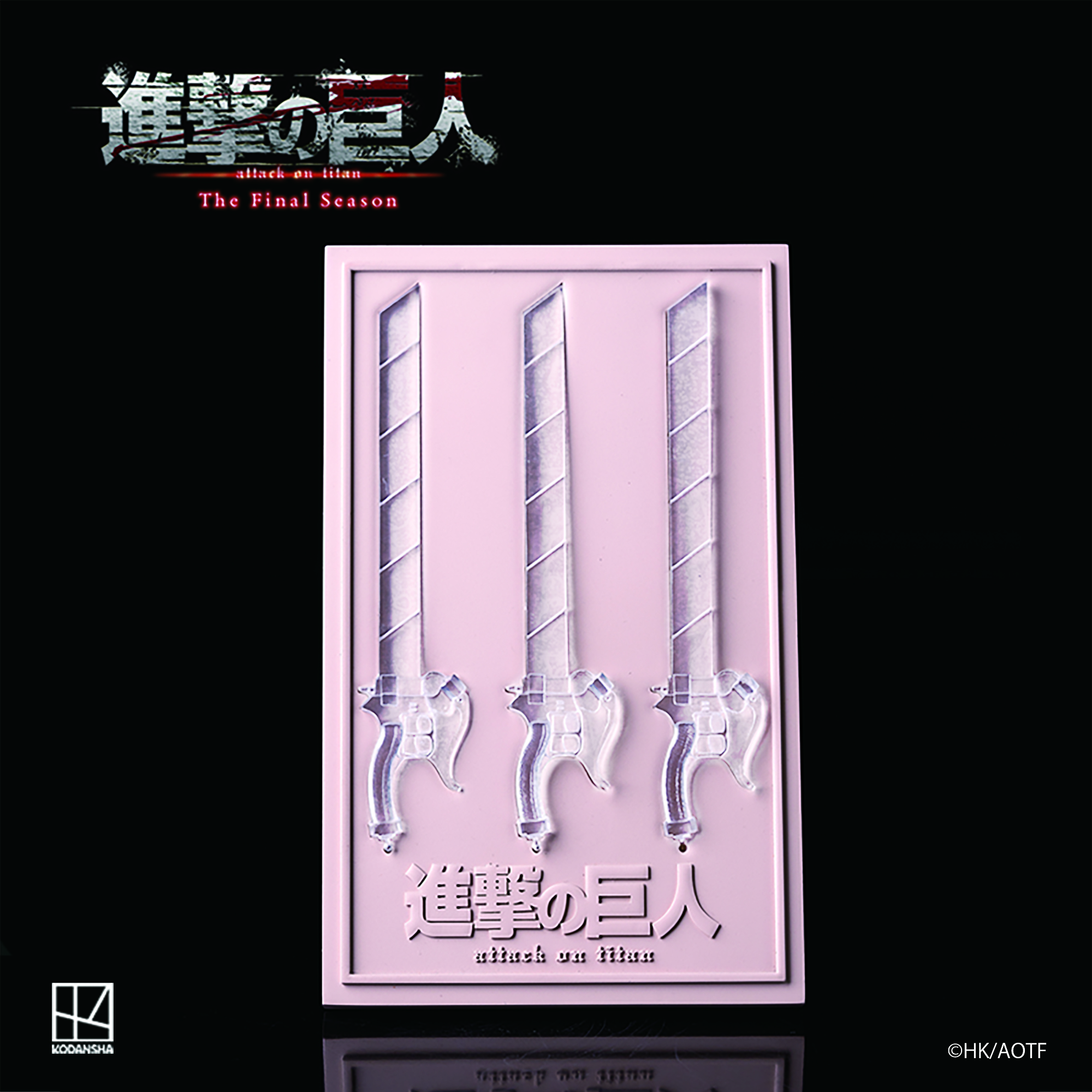 【Pre-sale】The Final Season Steel Knife Shaped Ice Making Box-Attack on Titan-KoDanSha Studio