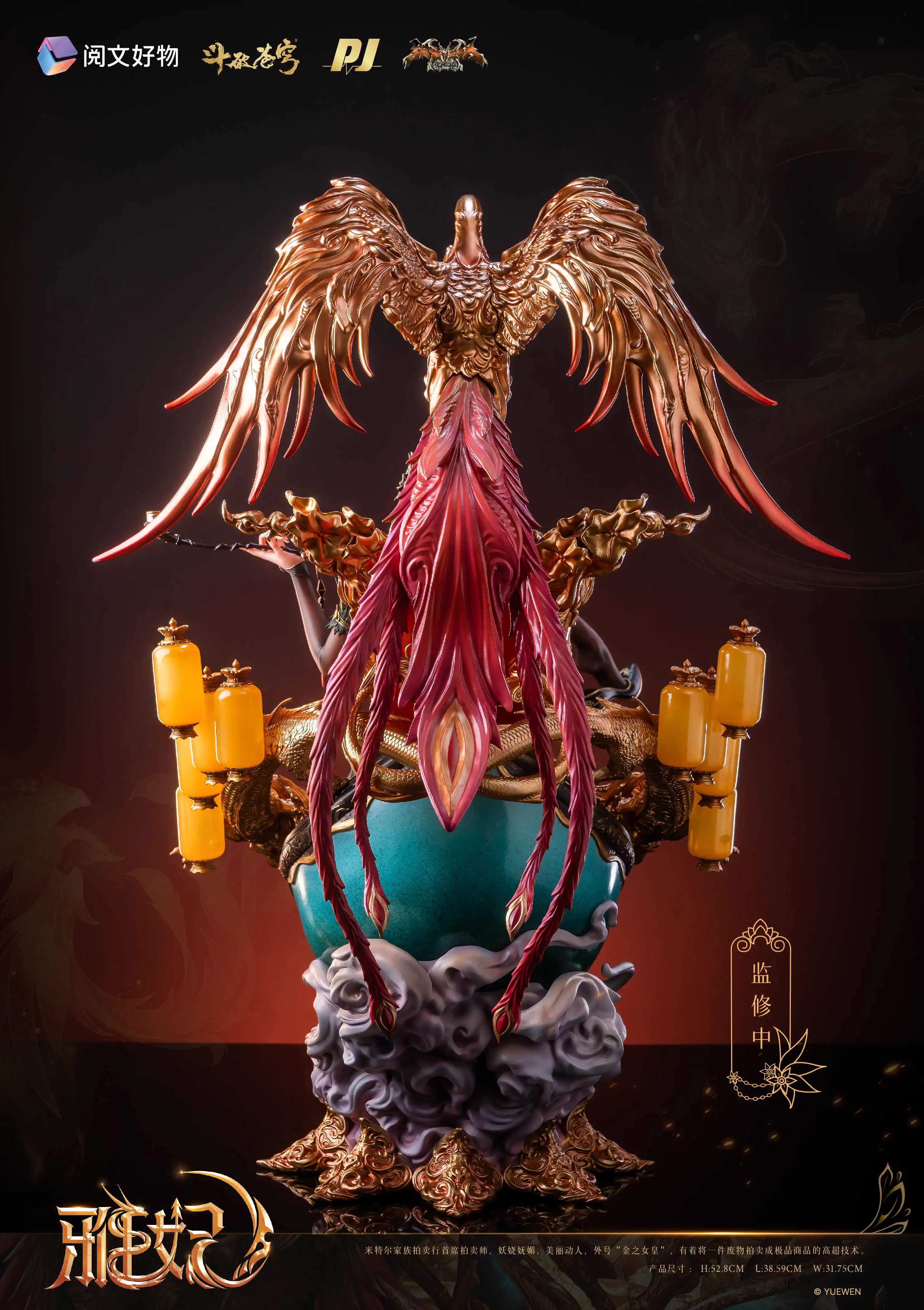 【Pre-sale】1/4 Scale YaFei-Fights Break Sphere-YWHW Studio