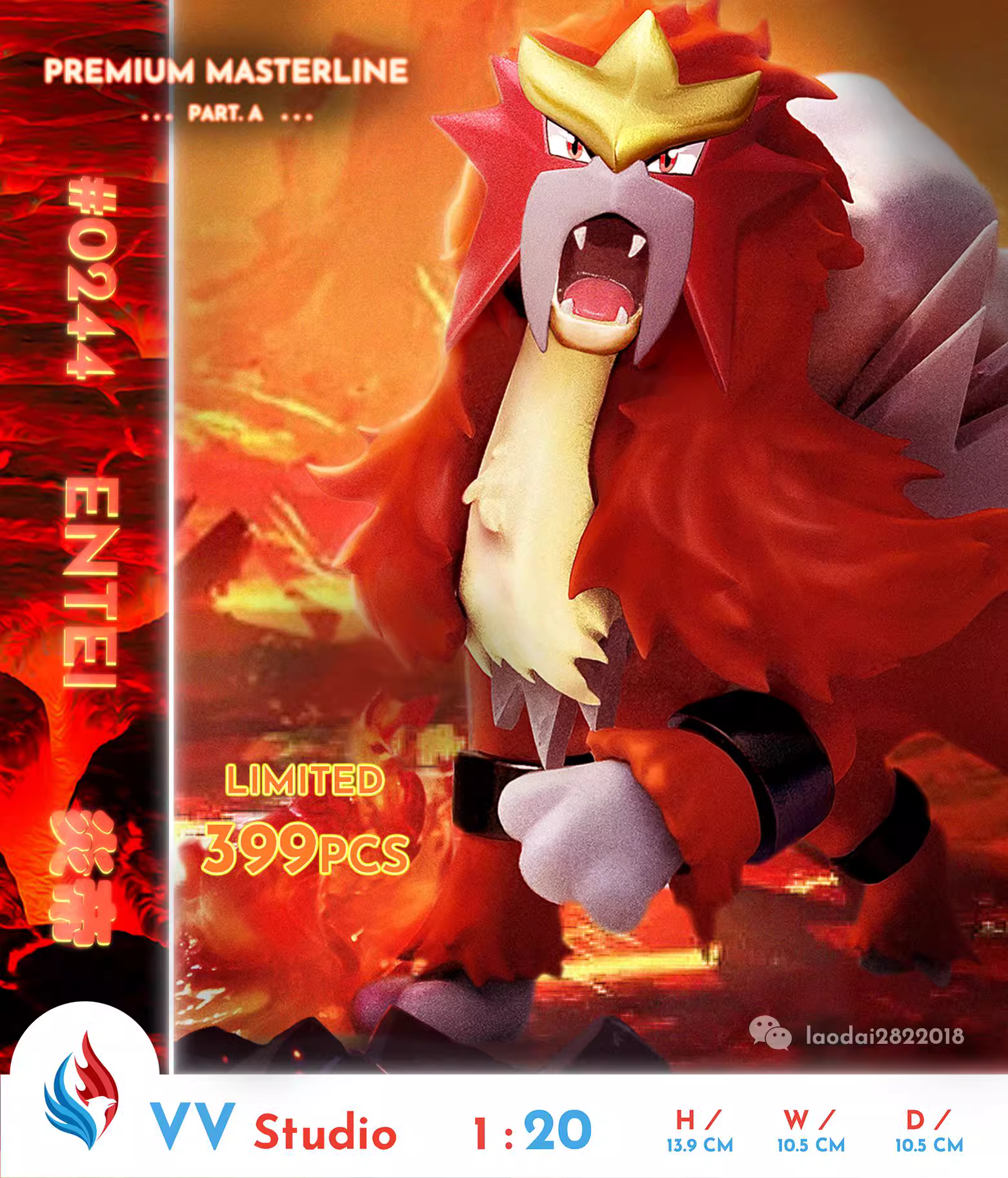 【Pre-sale】1/20 Scale Entei-Pokemon-VV Studio