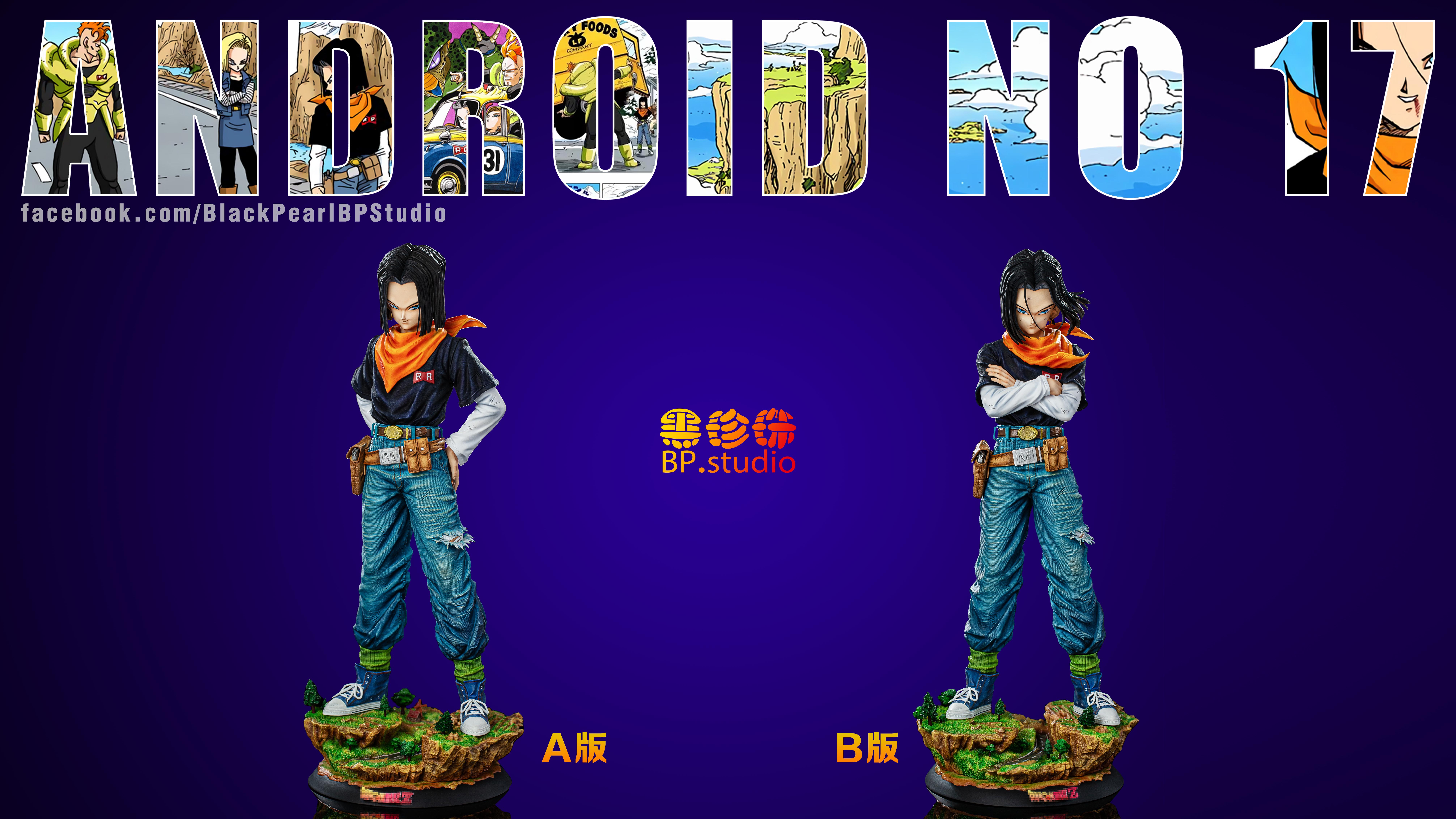 【Sold out】1/6&1/4 Scale Android No.17-Dragonball-BP Studio
