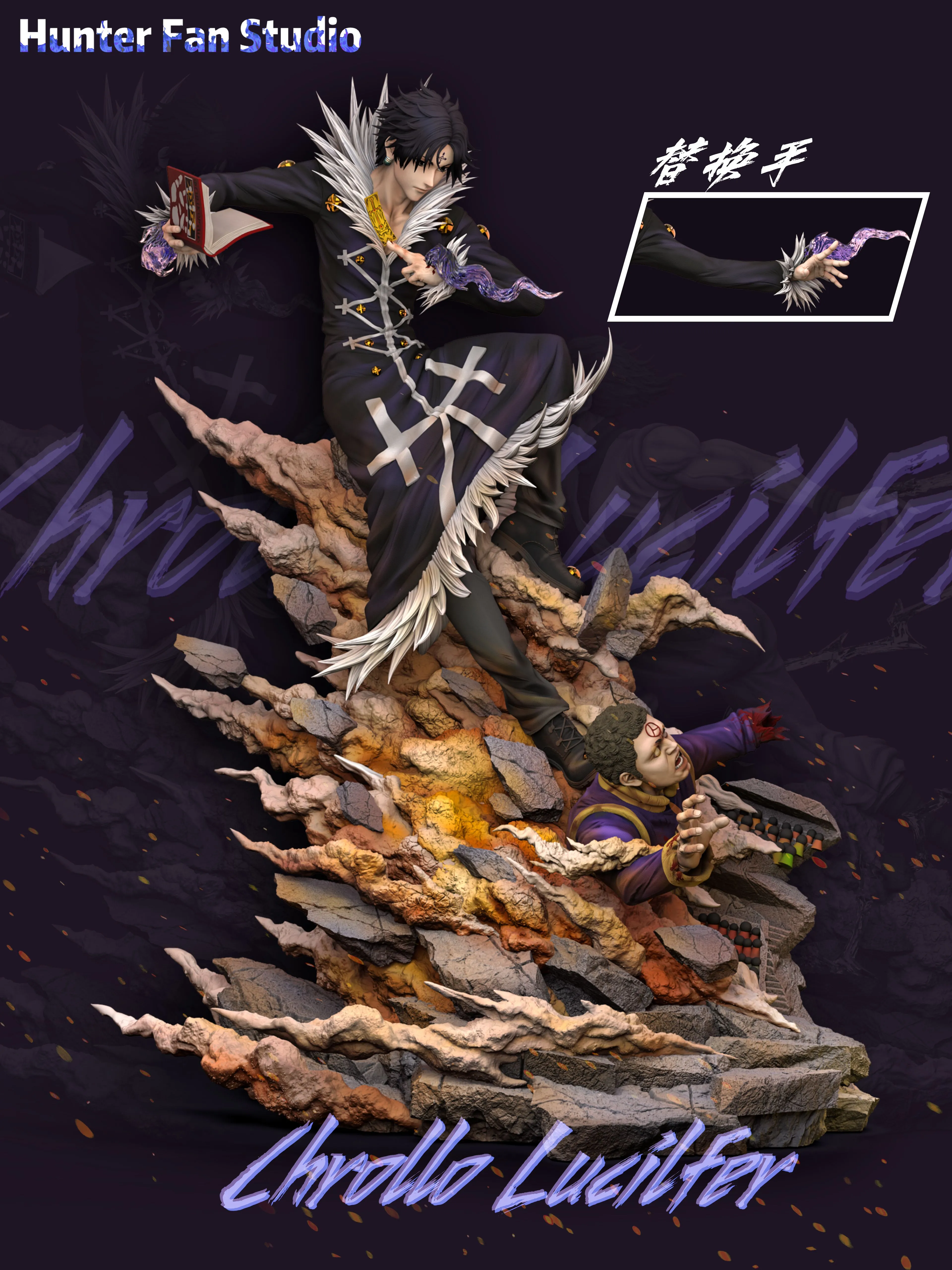 【Last one】1/6 Scale Chrollo Lucilfer VS Hisoka-HUNTER×HUNTER-HUNTER FAN Studio