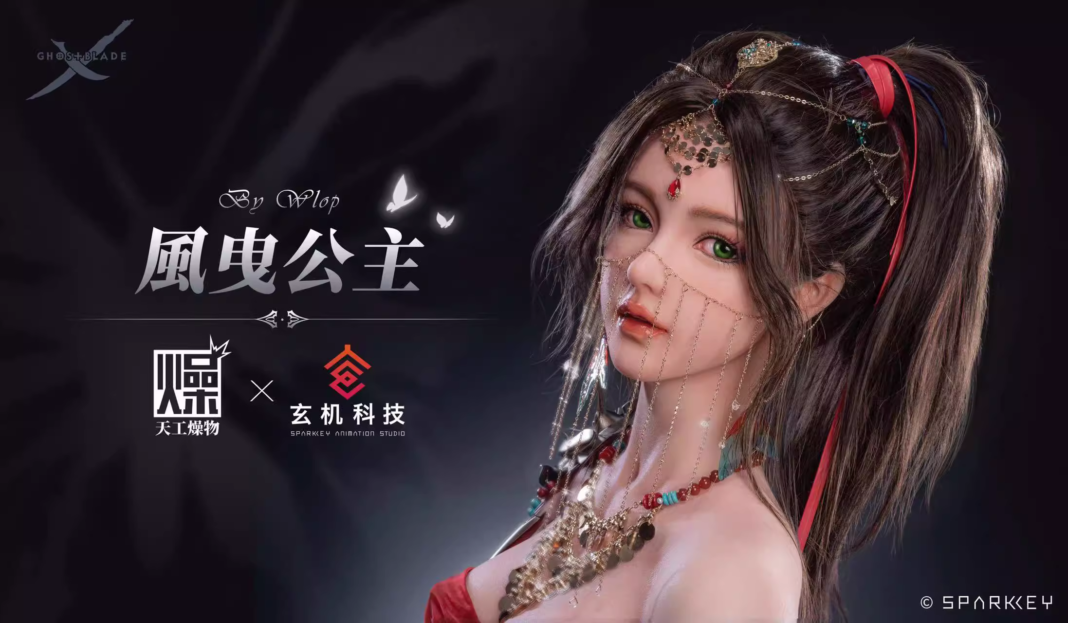 【Pre-sale】1/1 & 1/2 Scale Bust of FengYe Princess-Ghost Blade-manyou Studio