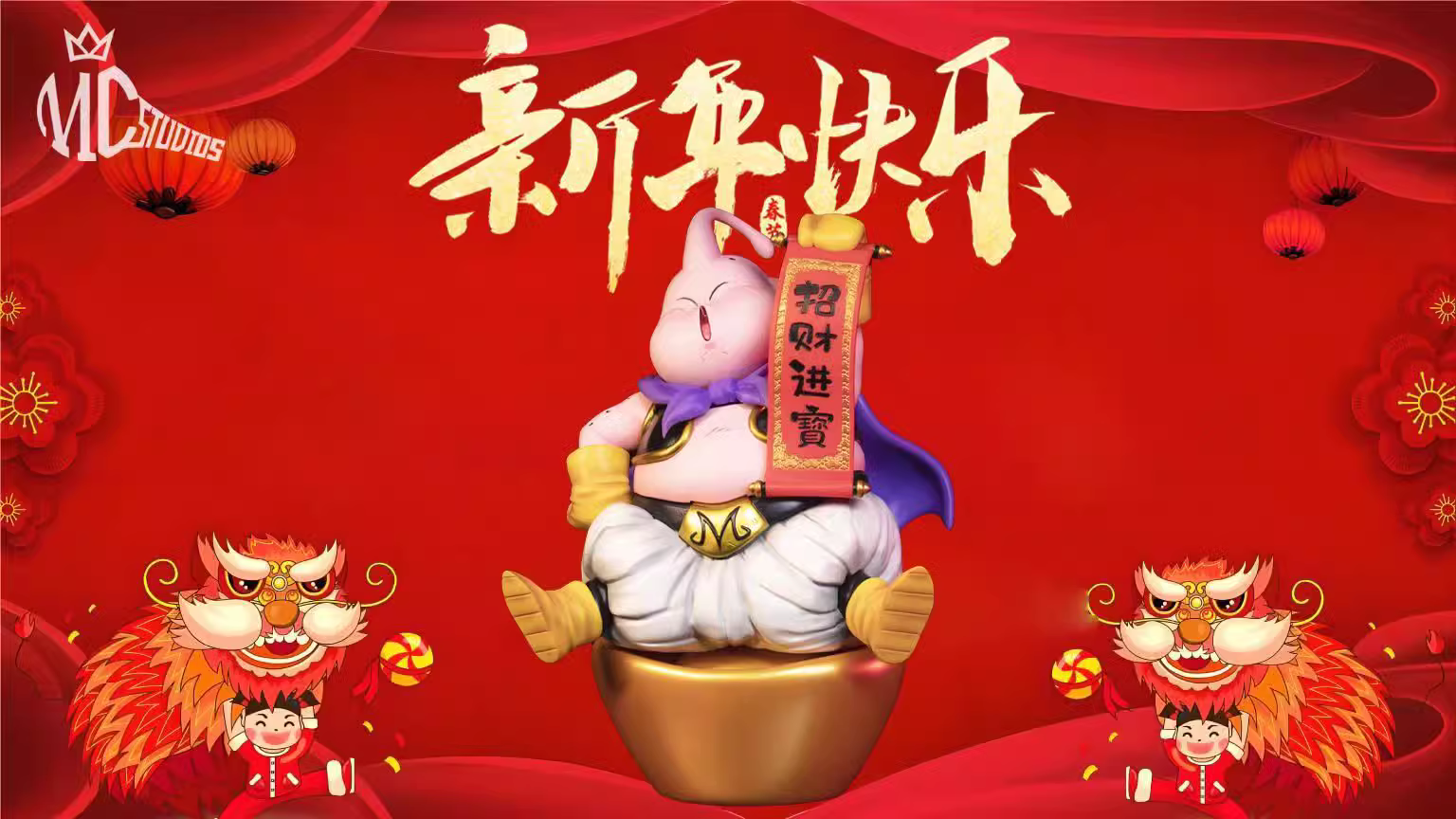 【Pre-sale】Money Coming in Fat Buu-mc Studio