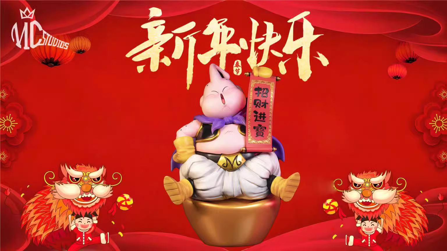 【Pre-sale】Money Coming in Fat Buu-mc Studio