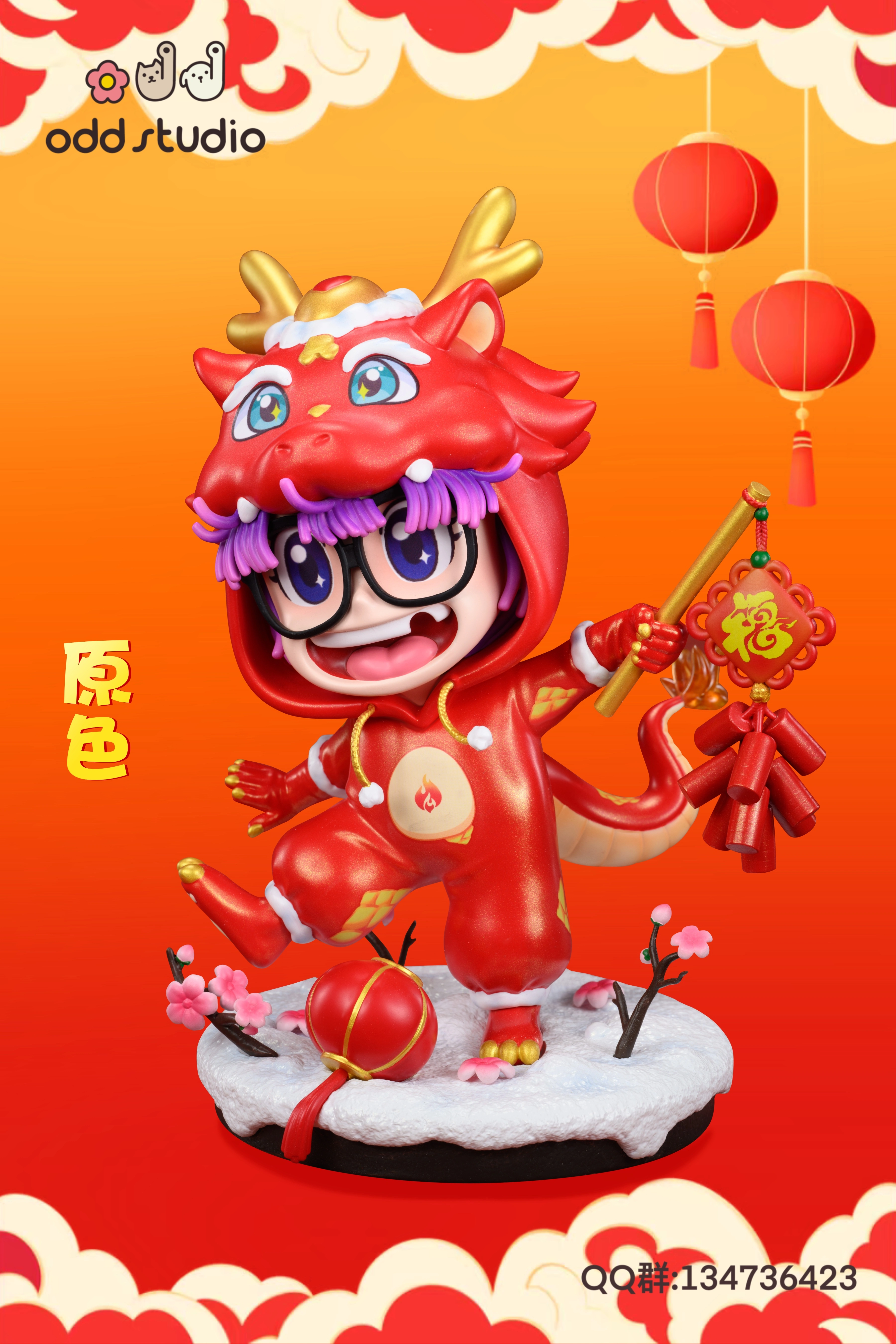 【In stock】Dragon Year Dr. Slump-Dr. Slump-odd Studio