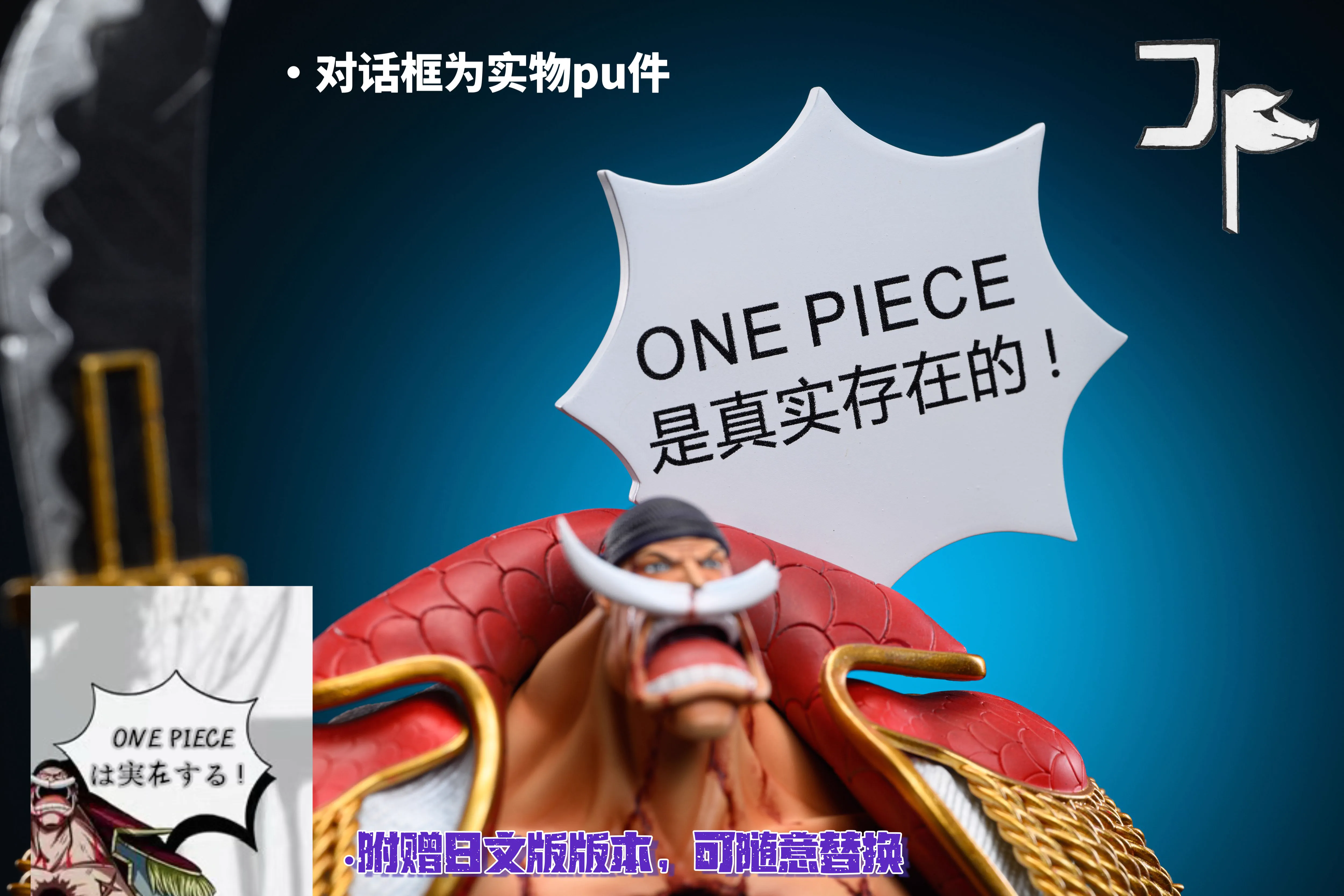 【Pre-sale】Edward Newgate-JP Studio