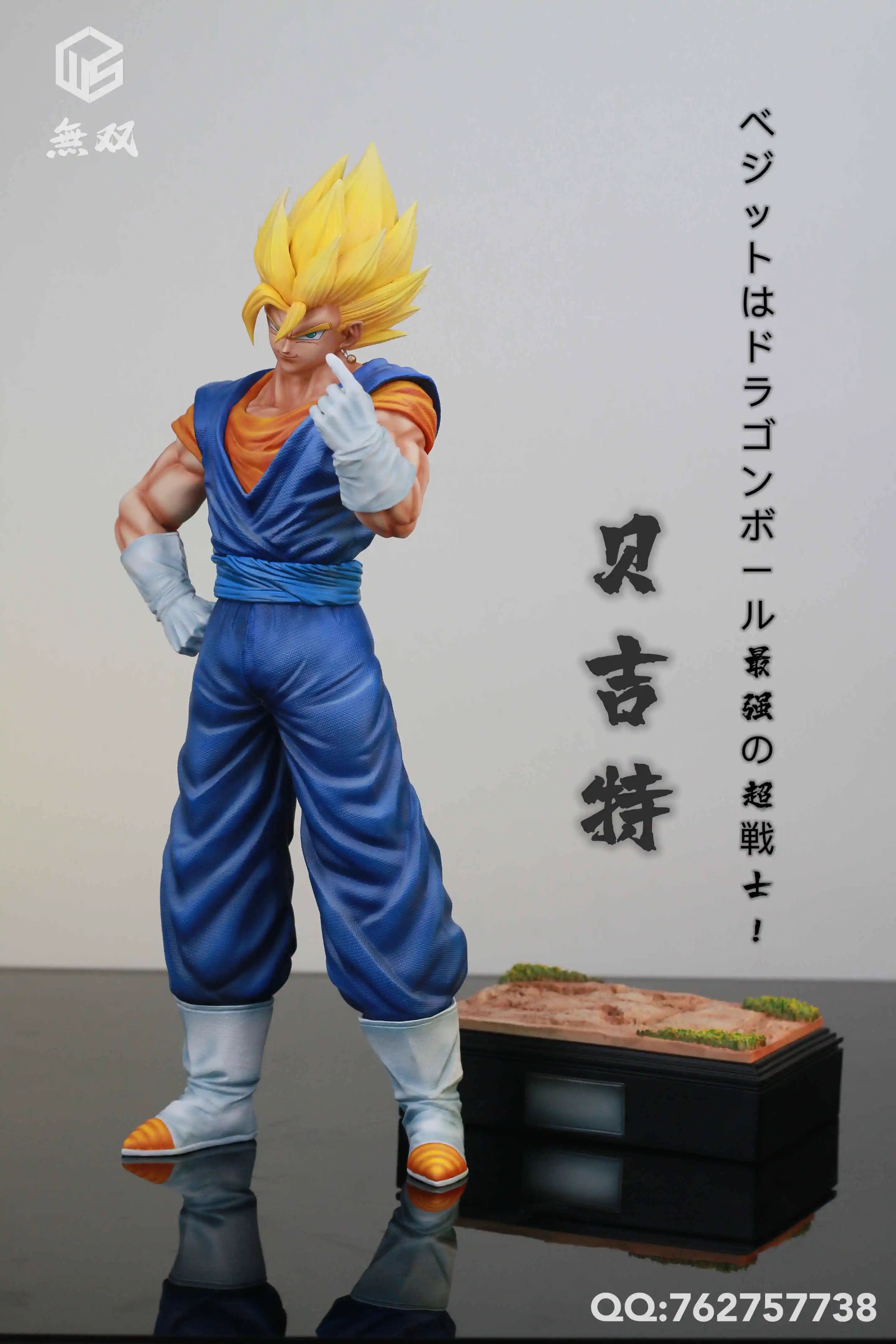 【Pre-sale】Vegetto-WS Studio