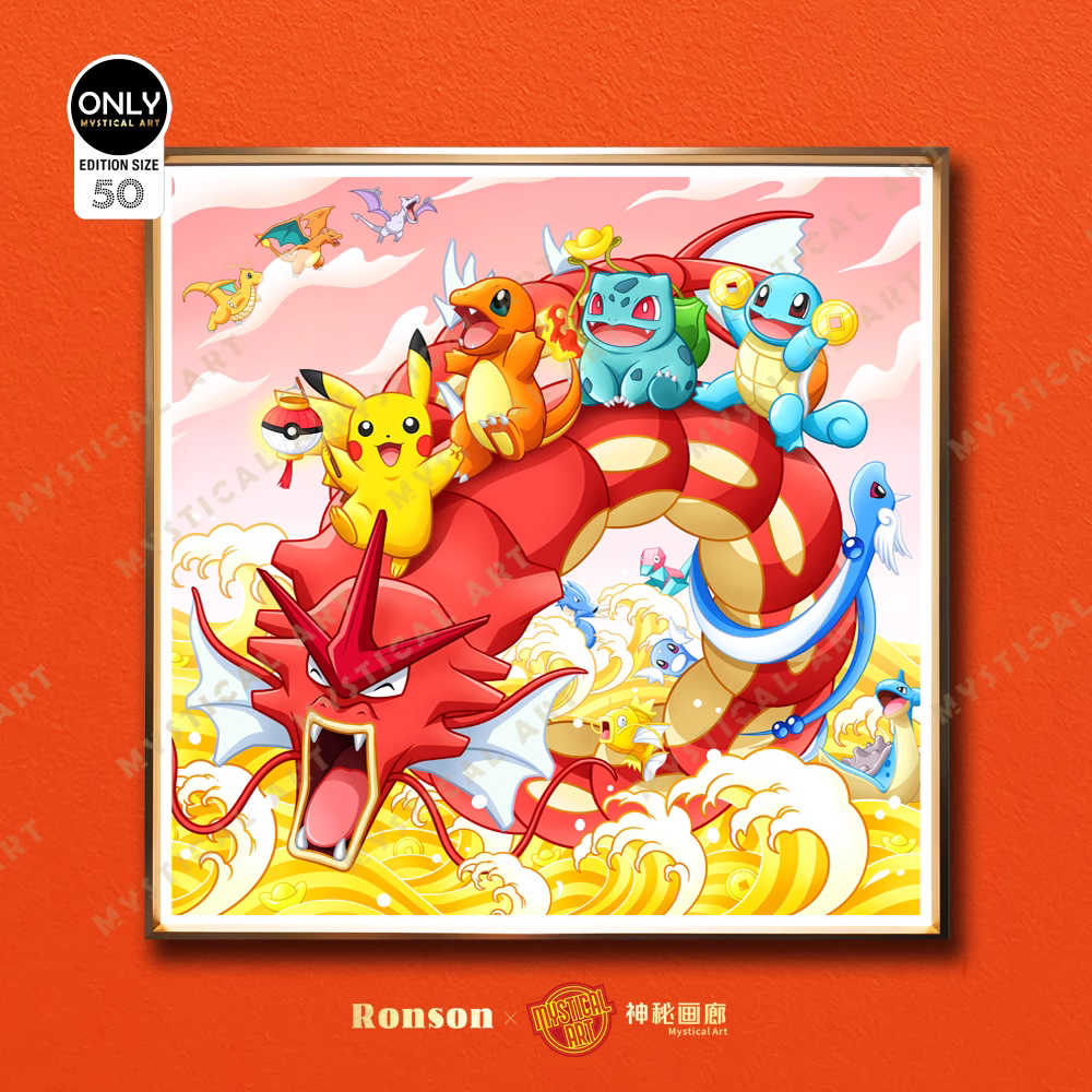 【Pre-sale】Decorative Painting of Pokemon-Mystical Art Studio