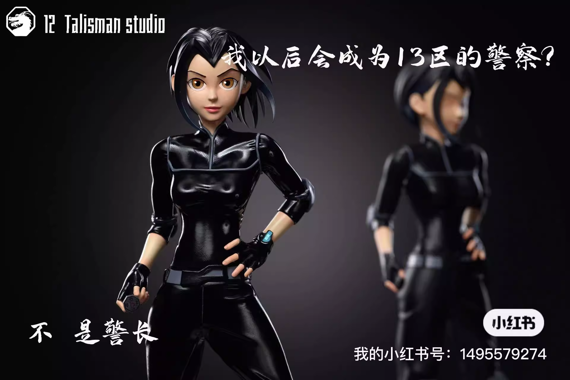 【Pre-sale】Jade Chan-Jackie Chan Adventures-12 Talisman Studio