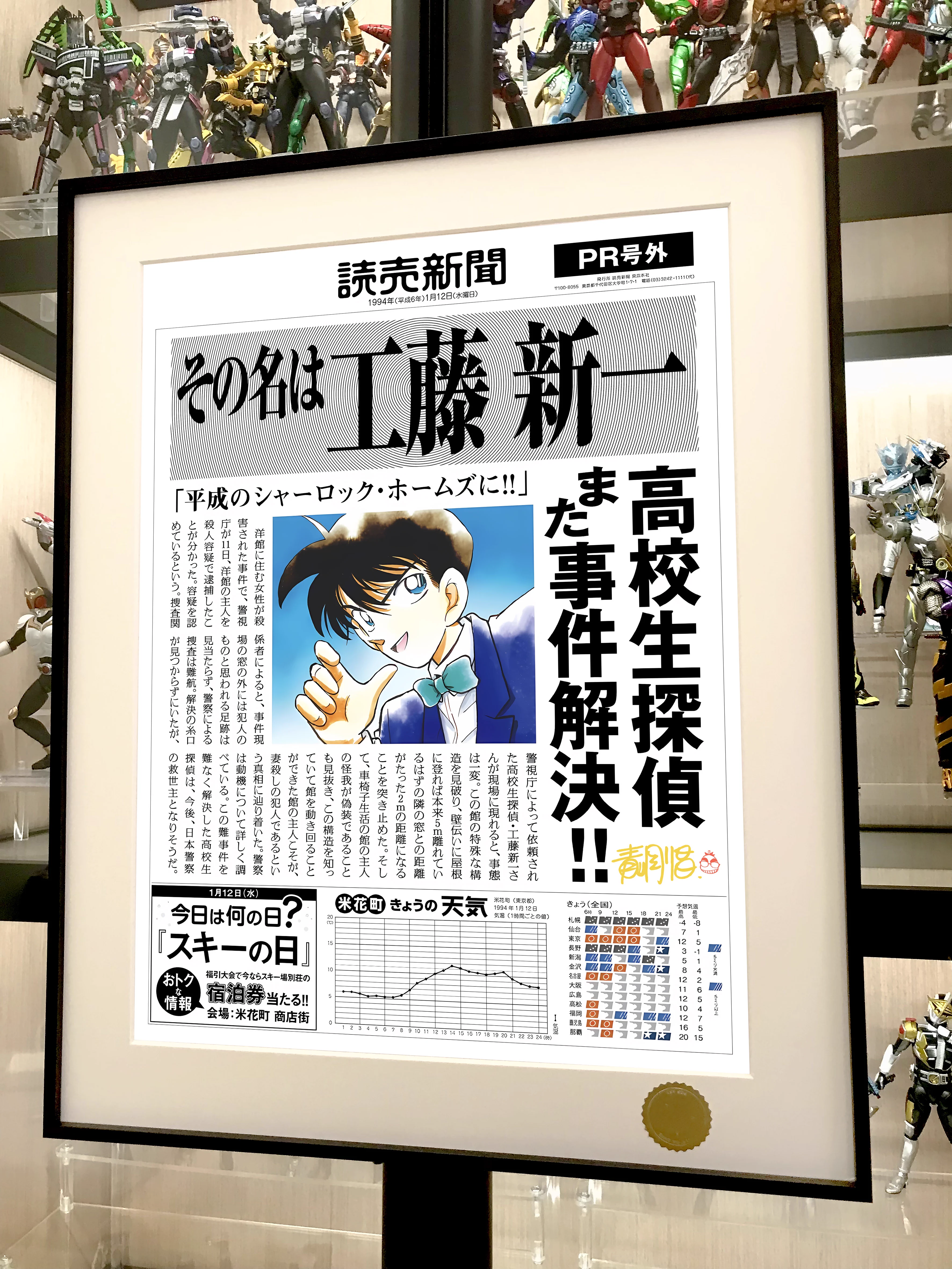 【Pre-sale】Decorative Painting of Conan-Detective conan-XingKong Studio