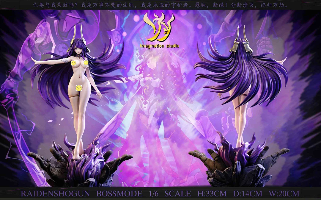 【Sold out】1/6 Scale Boss Mode Raiden Shogun-Genshin Impact-Imagination Studio