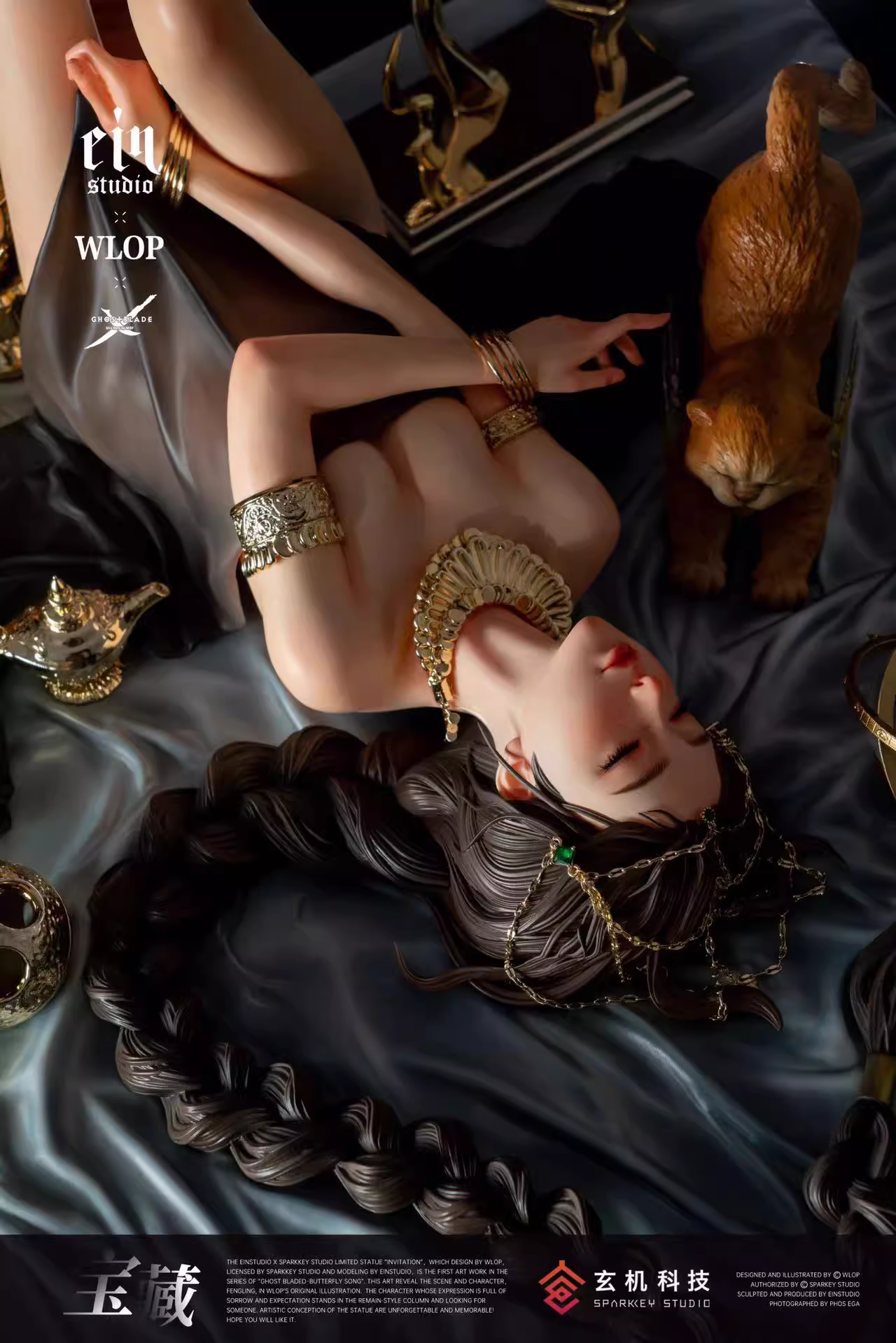 【Pre-sale】Aeolian-Ghost Blade-EinStudio+WLOP Studio