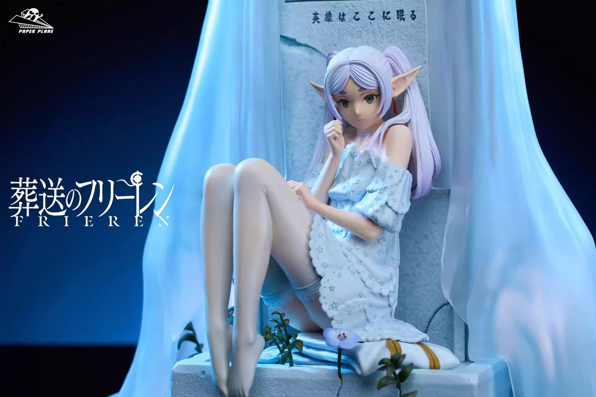 【Pre-sale】1/4 Scale Frieren-Frieren at the Funeral-Paper Plane Studio