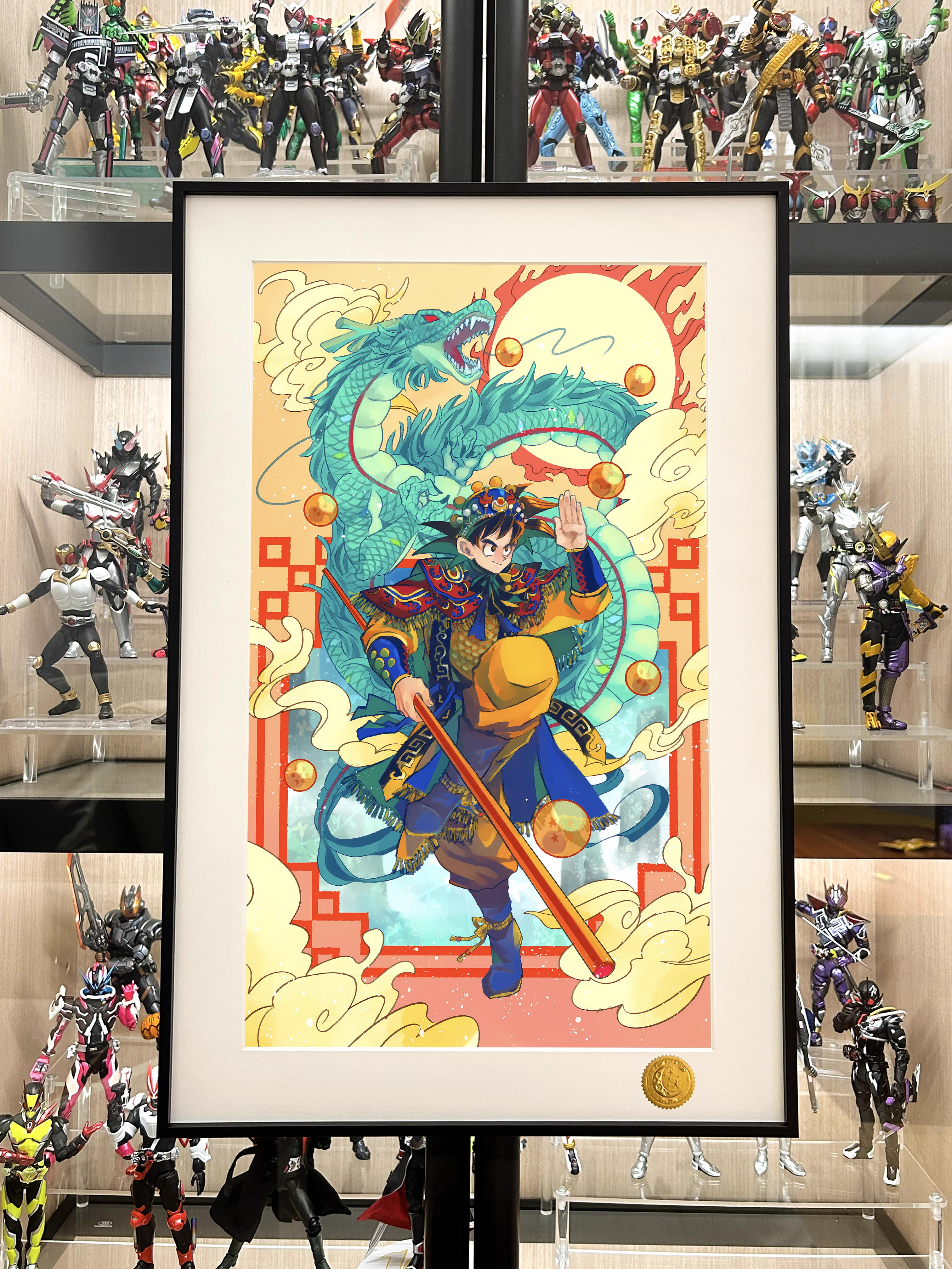 【Pre-sale】Decorative Painting of Son Goku-XingKong Studio