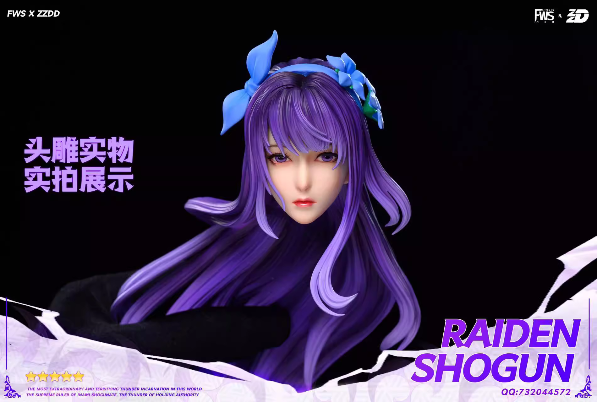 【Pre-sale】1/4 Scale Raiden Shogun-Genshin Impact-Fws & ZZDD Studios