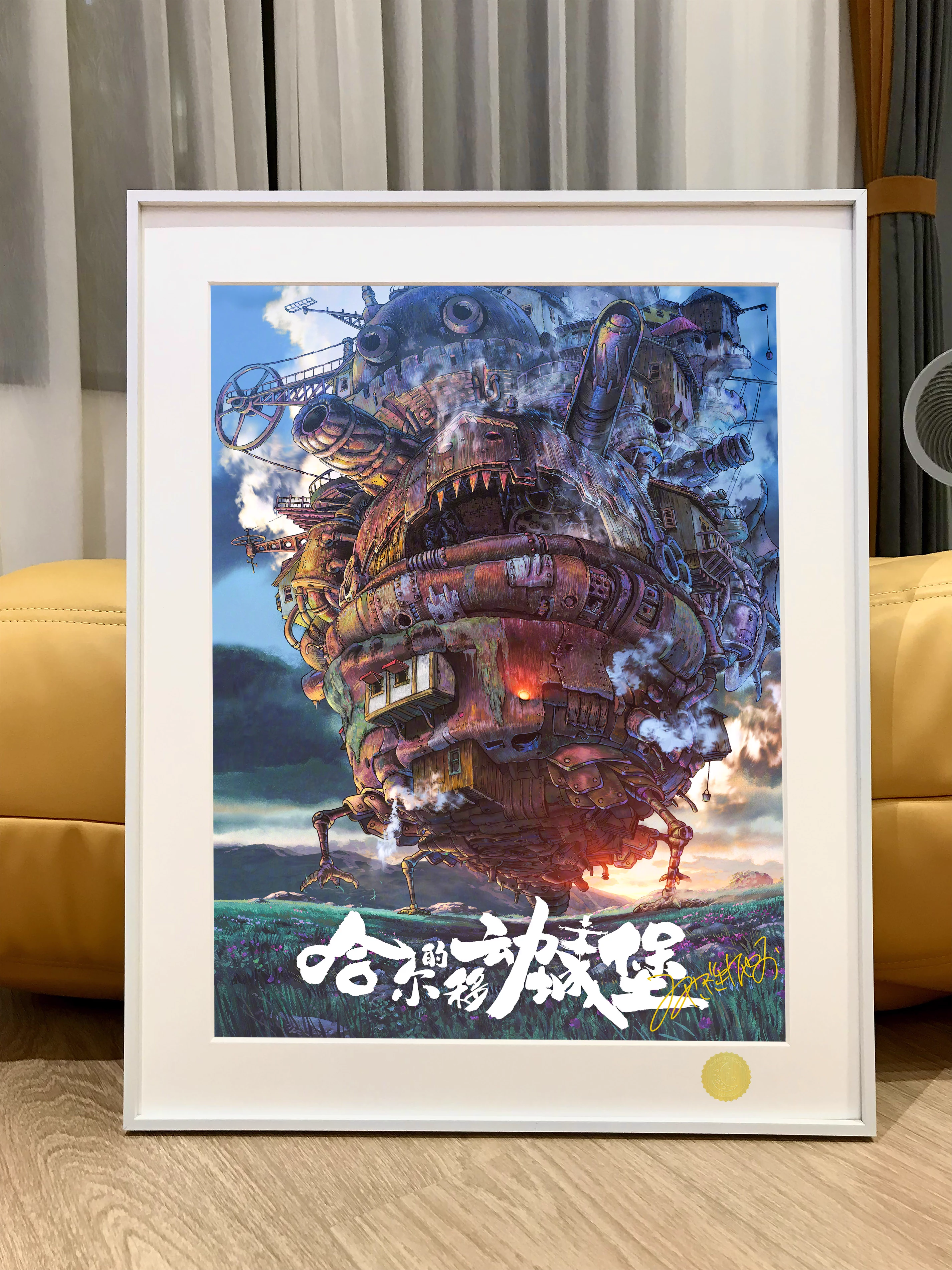 【Pre-sale】Decorative Painting of Howl's moving castle-Studio Ghibli-XingKong Studio