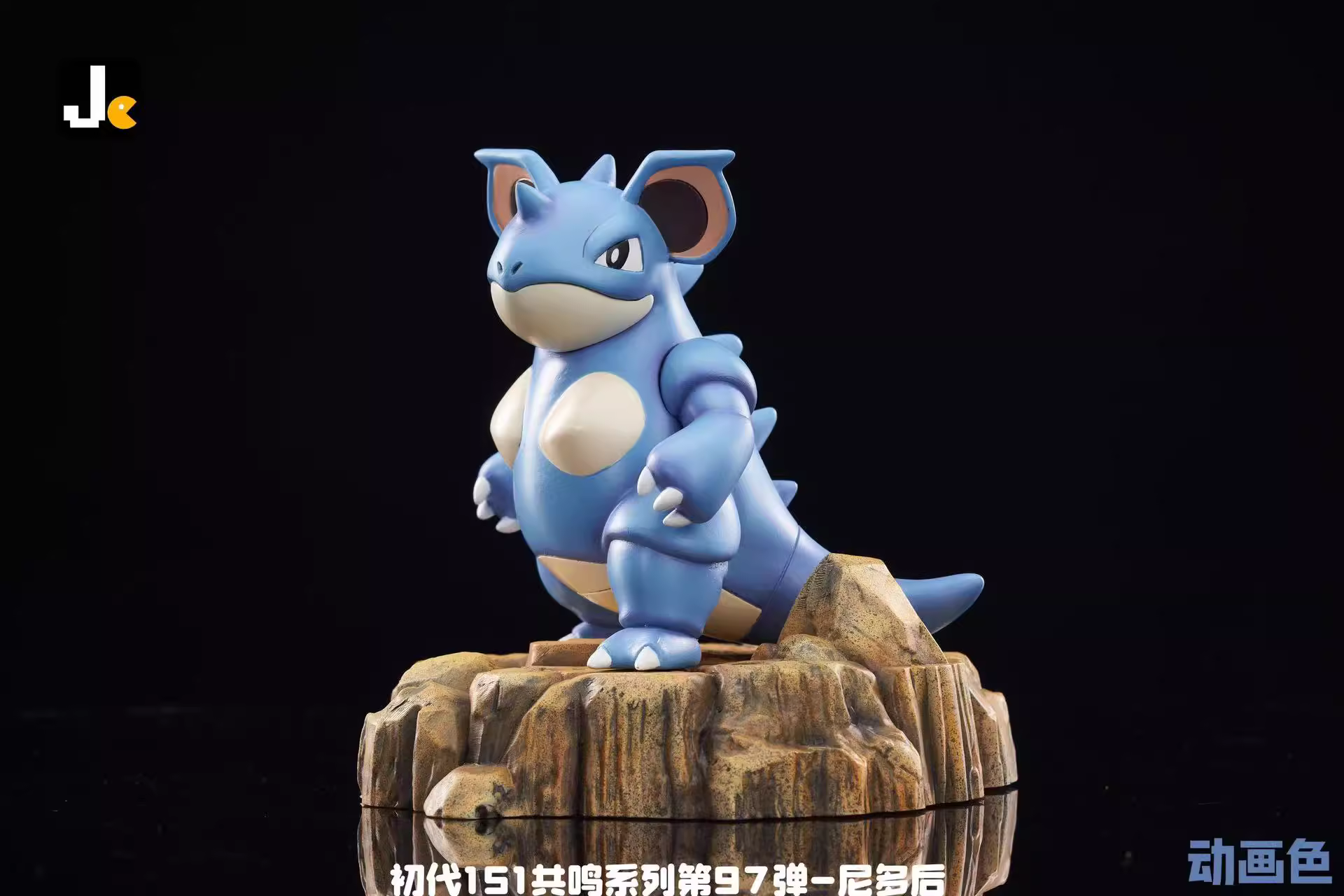 【Pre-sale】Nidoqueen-Pokemon-JC Studio