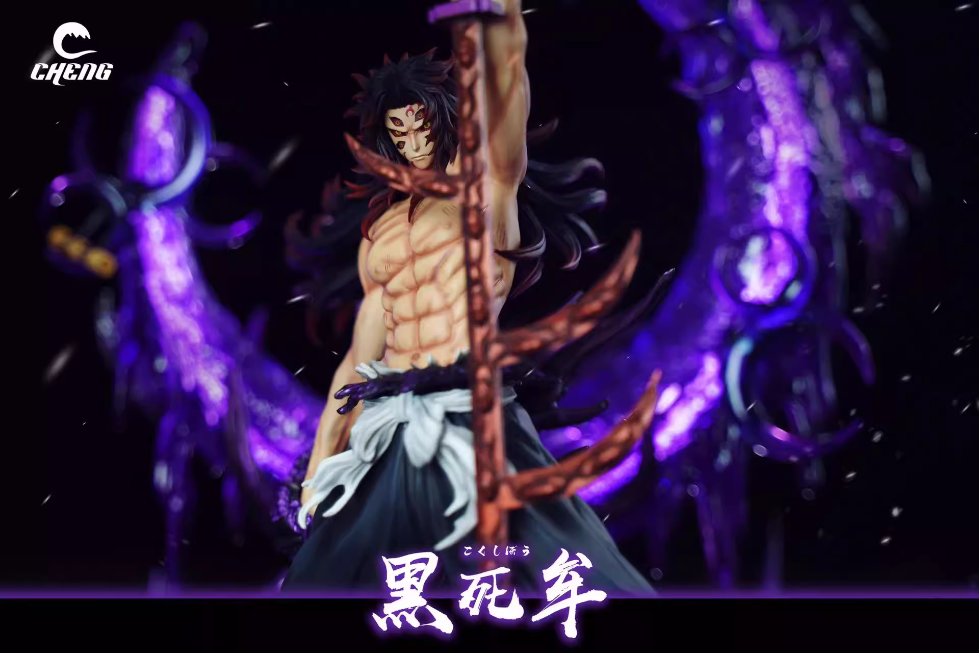 【In stock】1/7 Scale Kokushibo 3.0-Cheng Studio