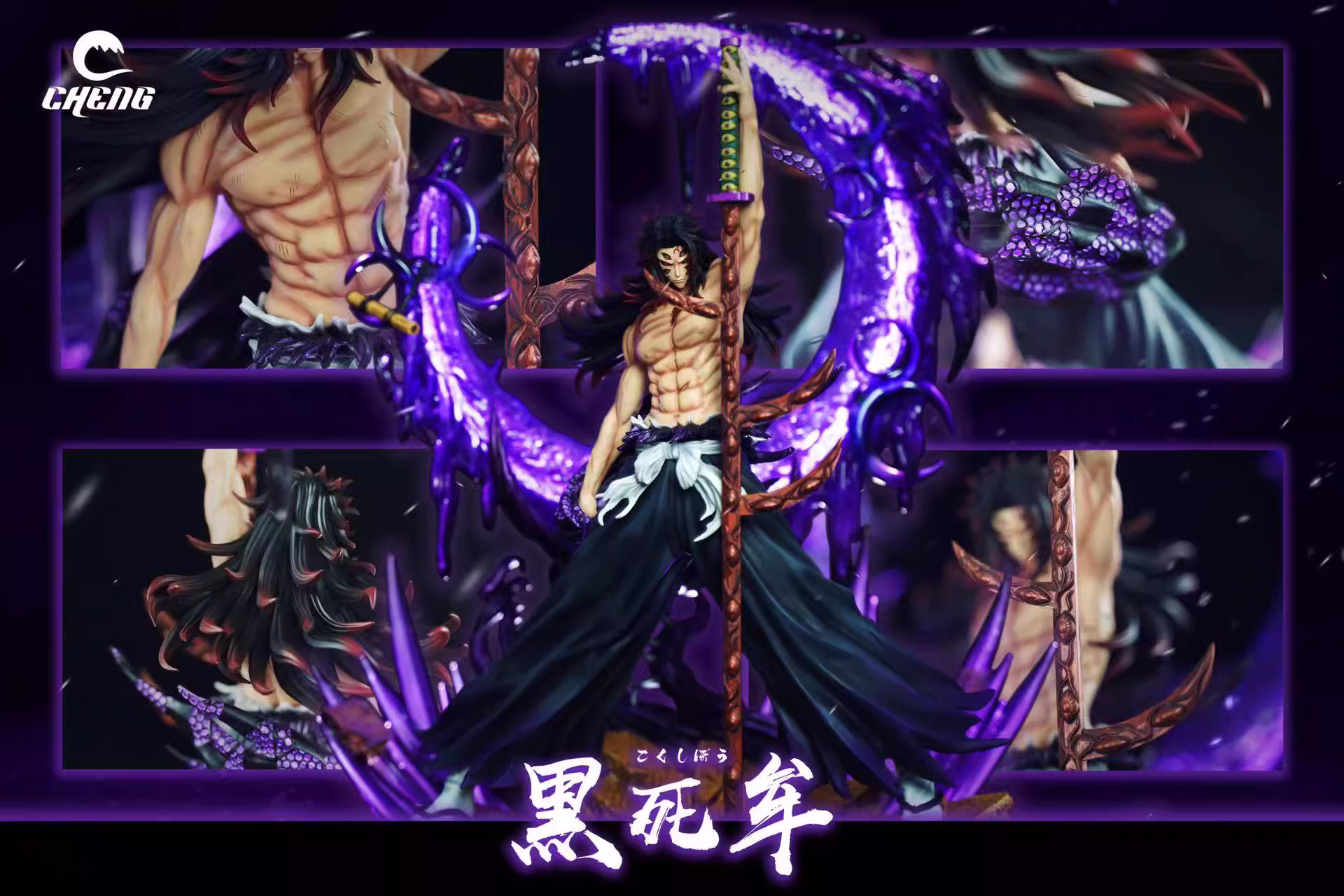 【In stock】1/7 Scale Kokushibo 3.0-Cheng Studio