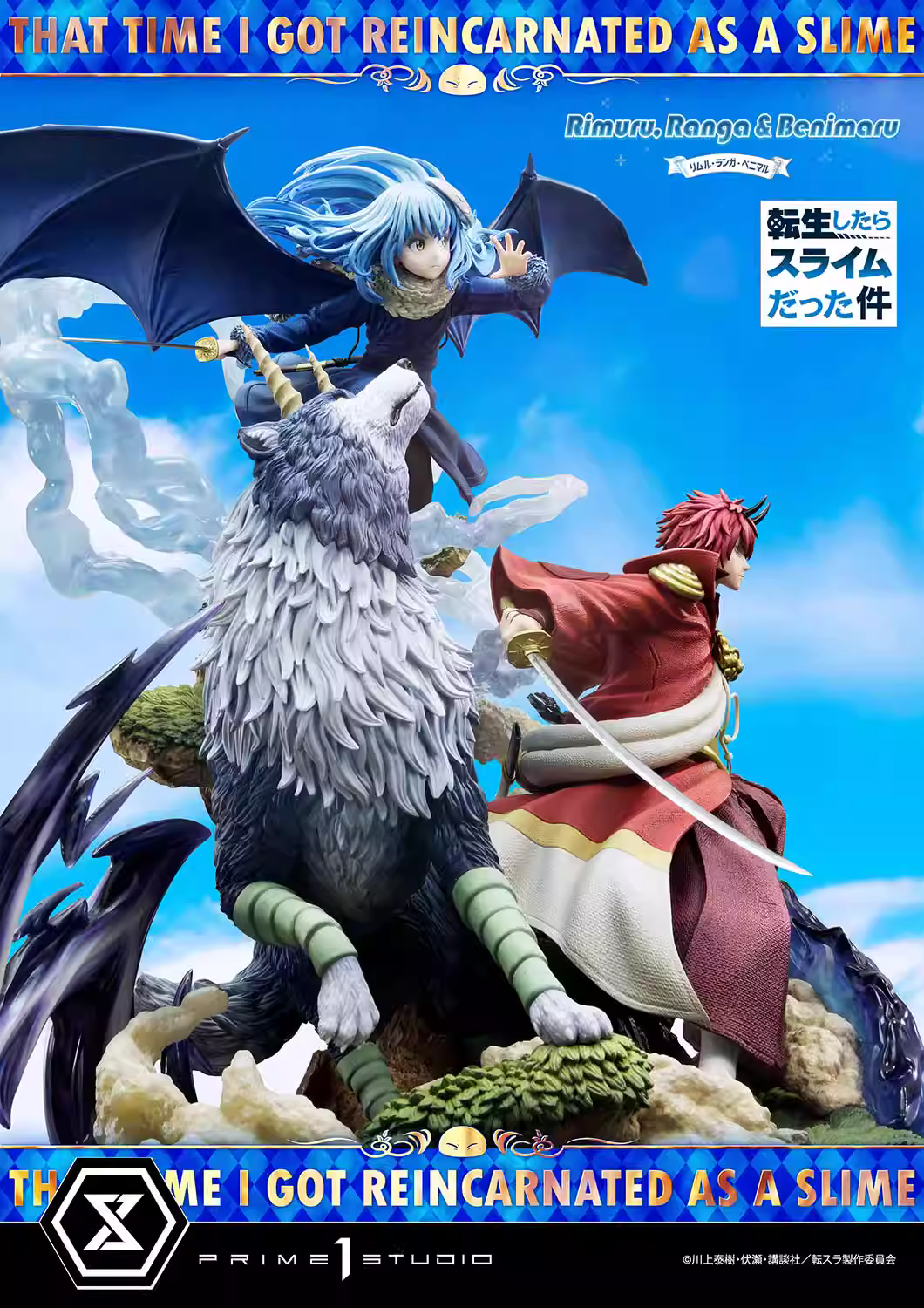【Pre-sale】1/6 Scale Rimuru Tempest, Ranga & Benimaru-That Time I Got Reincarnated As a Slime-Prime 1 Studio