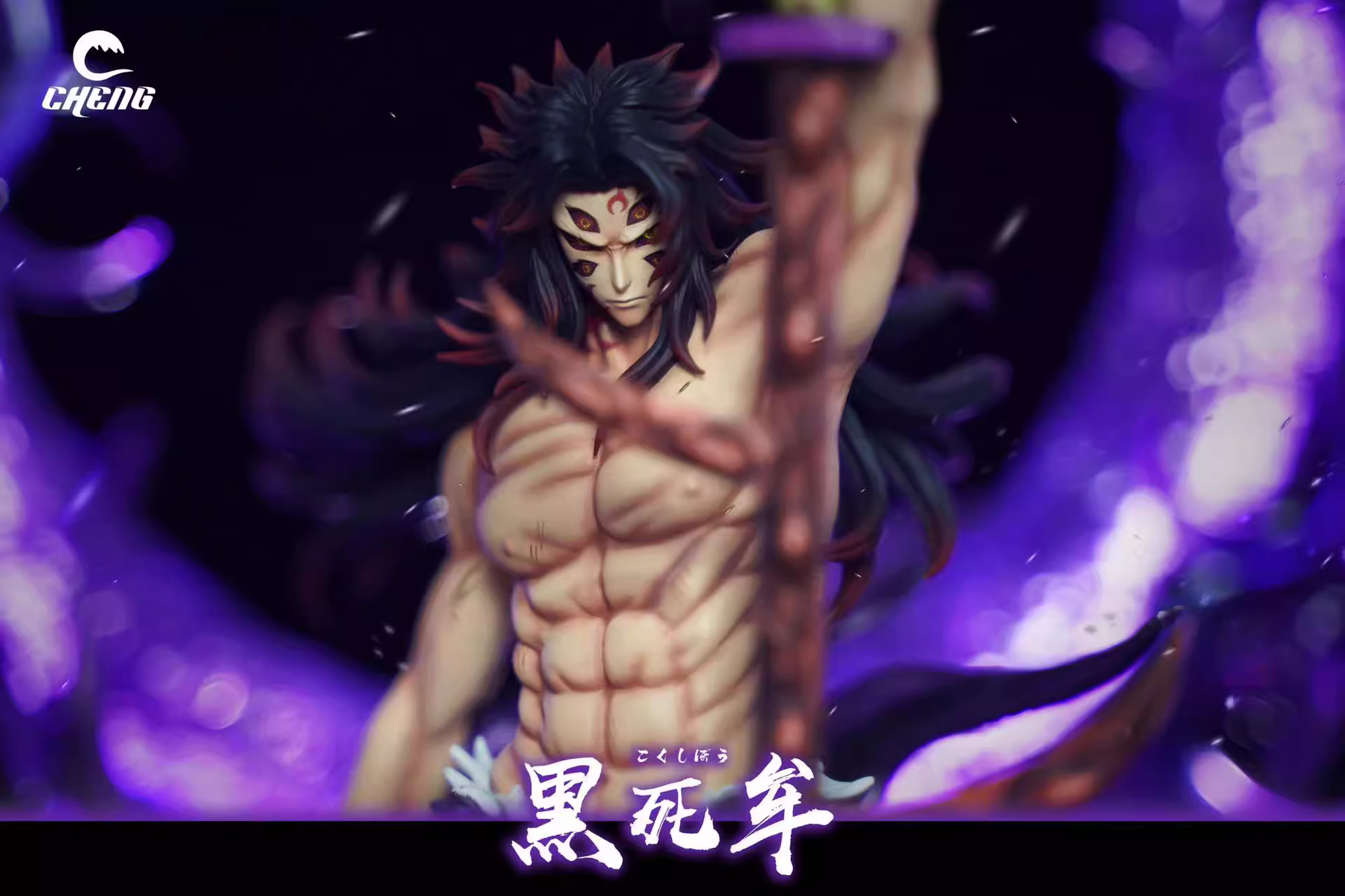 【In stock】1/7 Scale Kokushibo 3.0-Cheng Studio