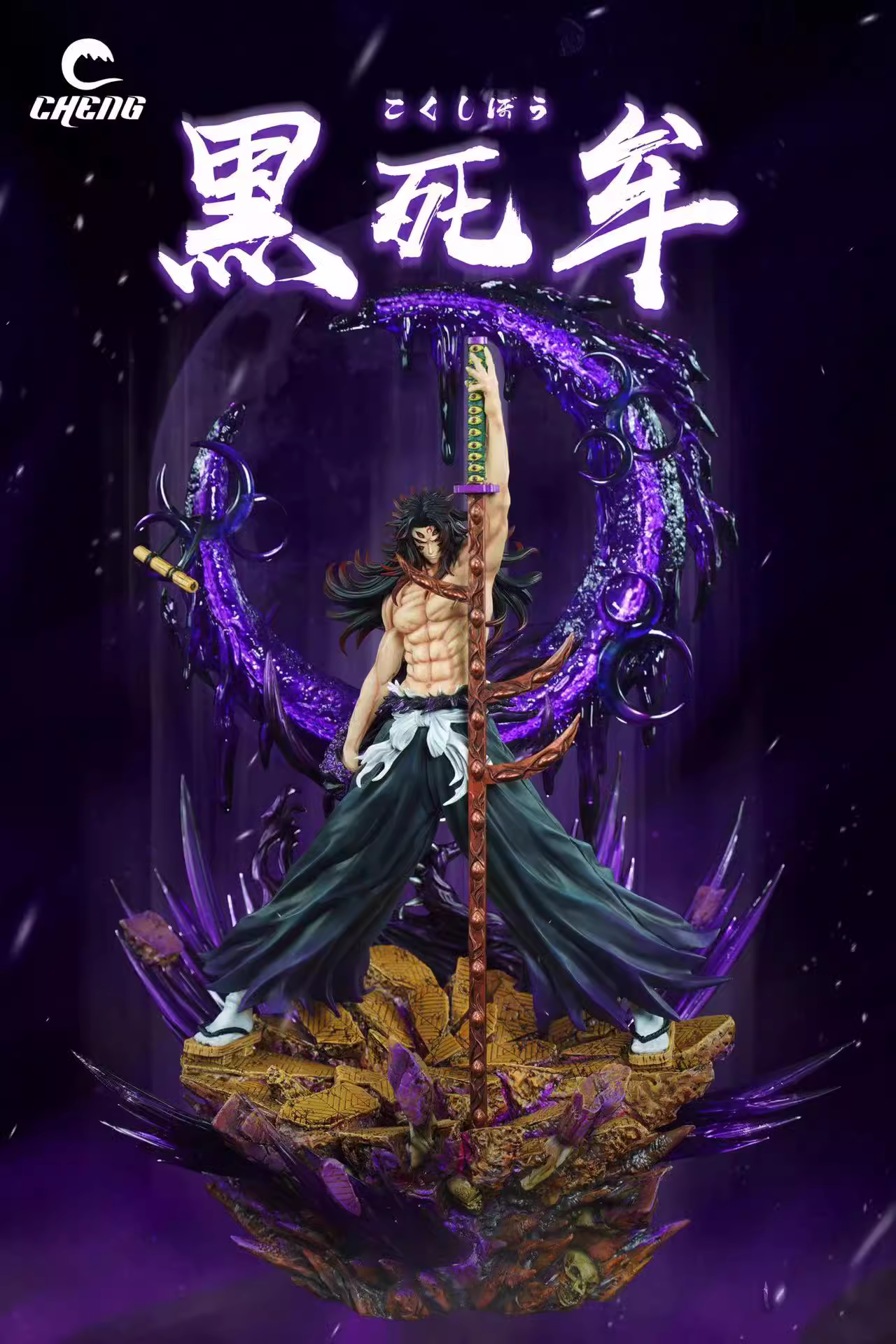 【In stock】1/7 Scale Kokushibo 3.0-Cheng Studio