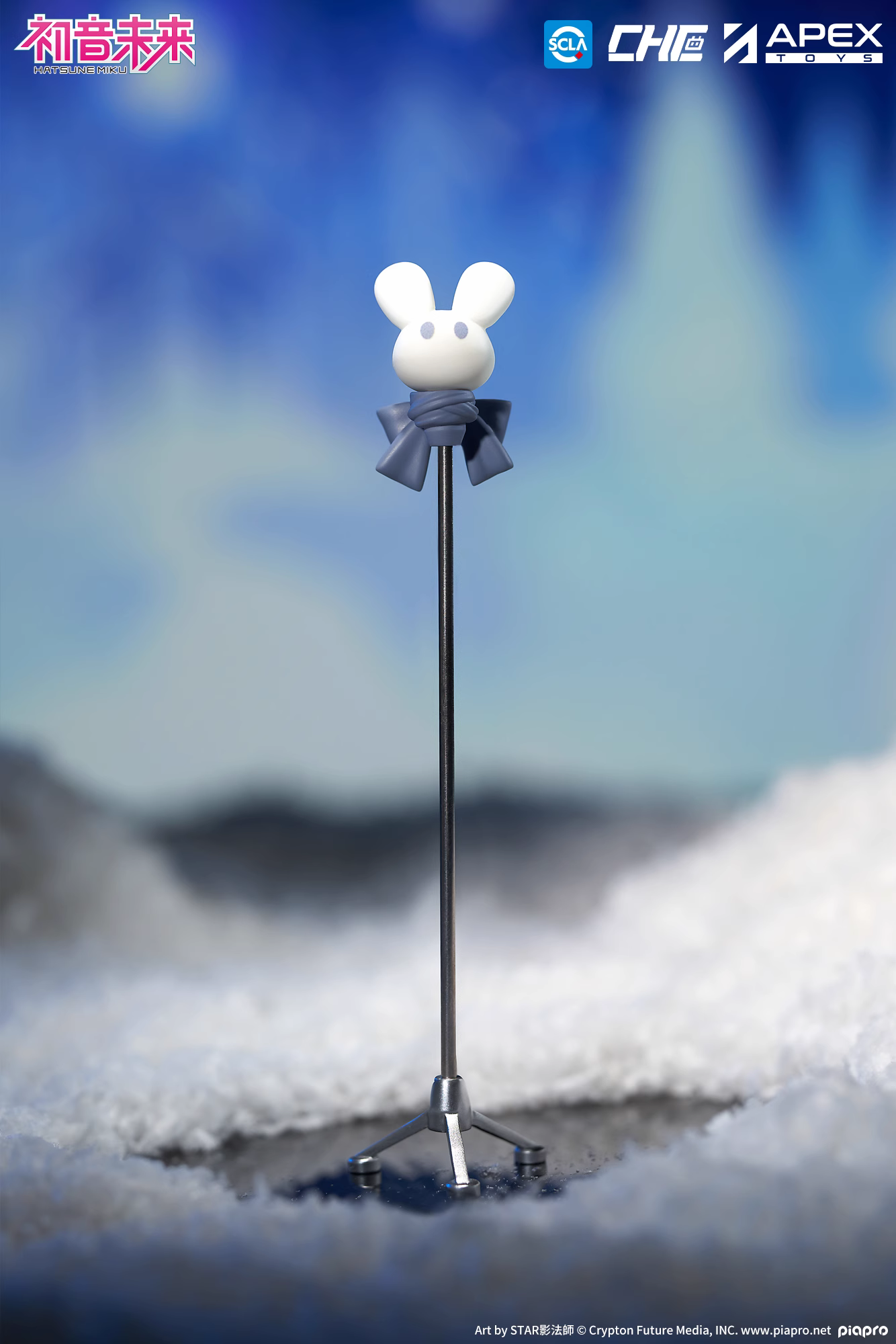 【Pre-sale】Hatsune Miku-VOCALOID-APEX Studio