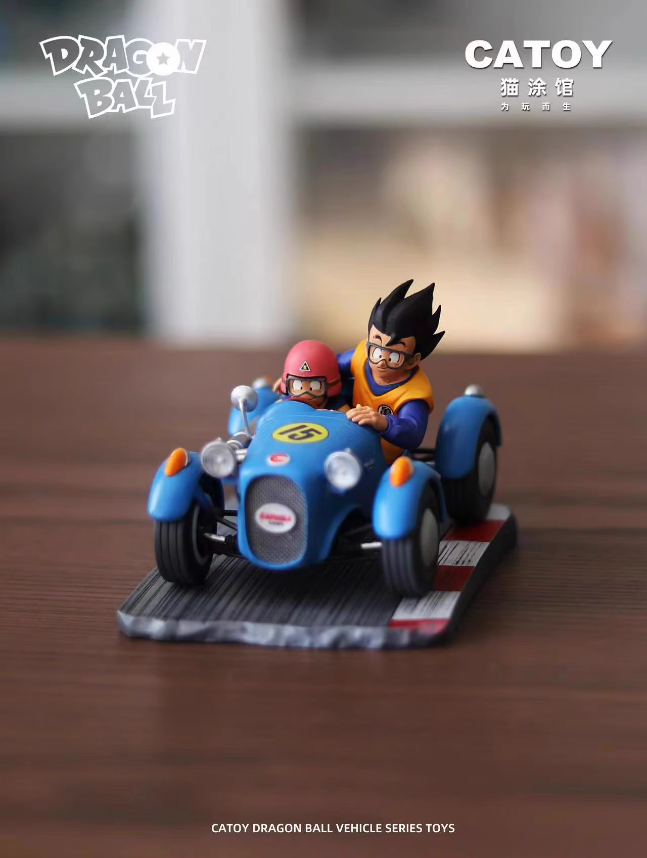 【Pre-sale】Vehicle Series Toys Goku & Krillin-Catoy Studio