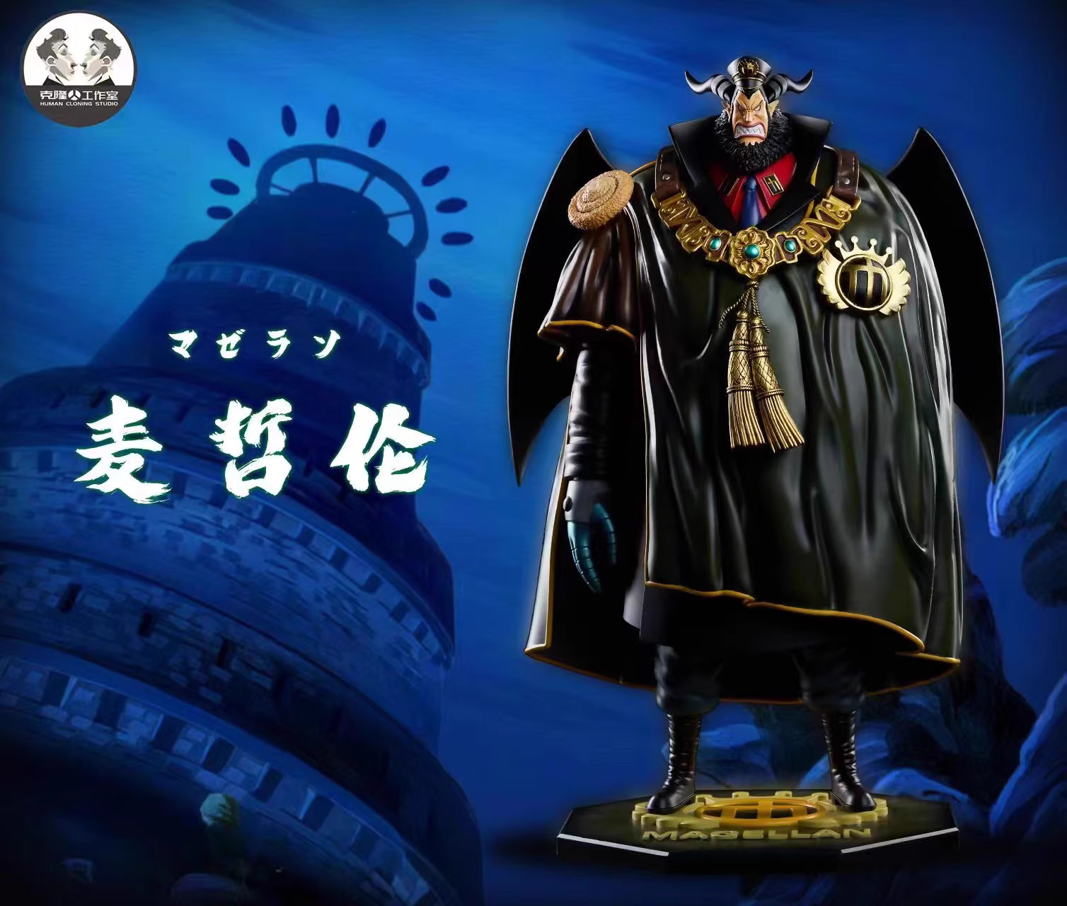 【Pre-sale】1/6 Scale Magellan & Poison Soldier-Clone Studio