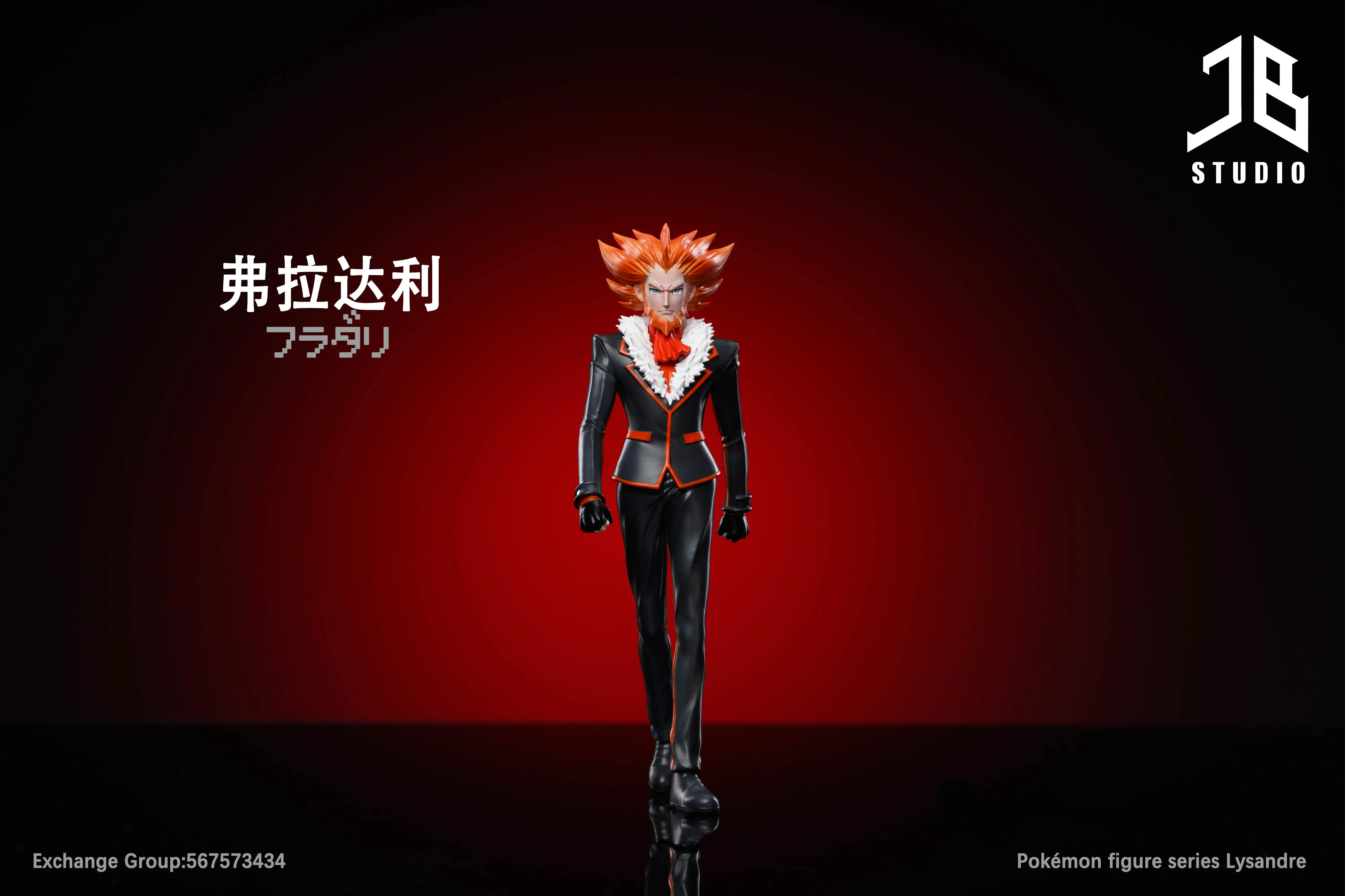 【Pre-sale】1/20 Scale Lysandre-Pokemon-JB Studio