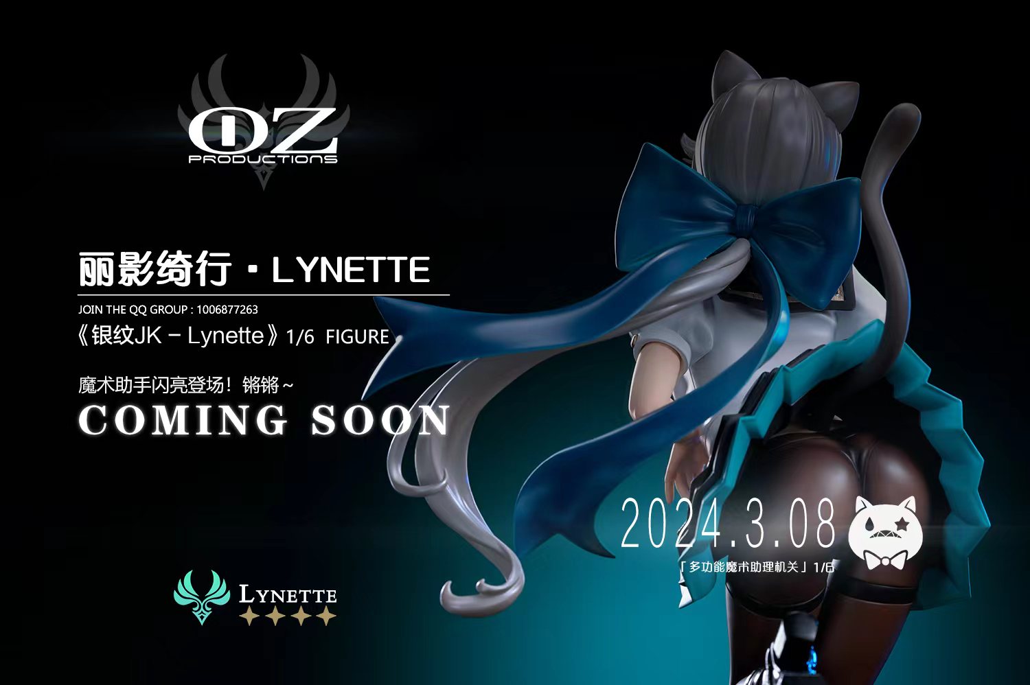 【Pre-sale closed】1/6 Scale Tatooed school girls NO.3 LYNETTE-Genshin Impact-Oz Productions