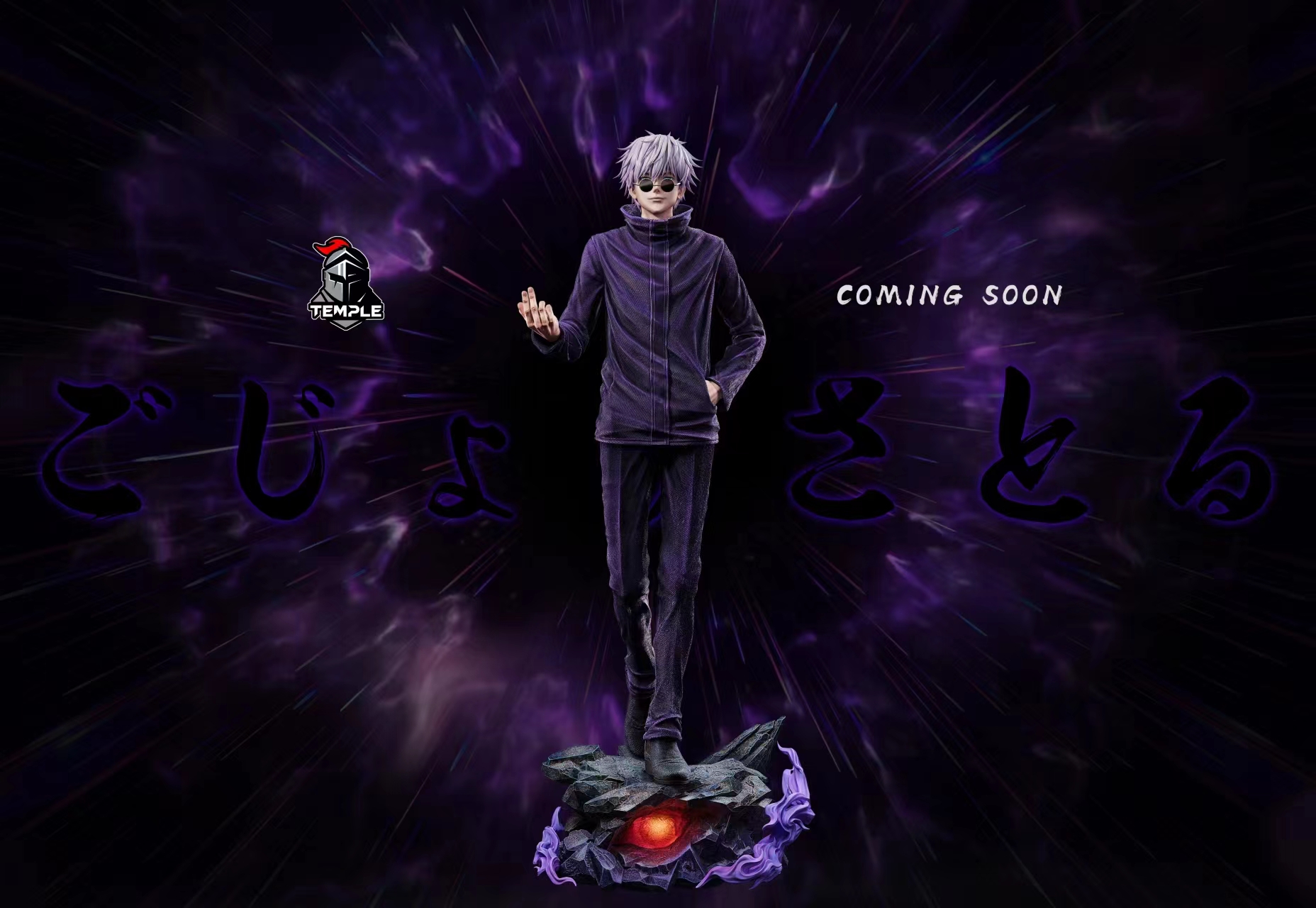 【Sold out】1/2 & 1/4 & 1/6 Scale Gojo-Ditaishe Studio