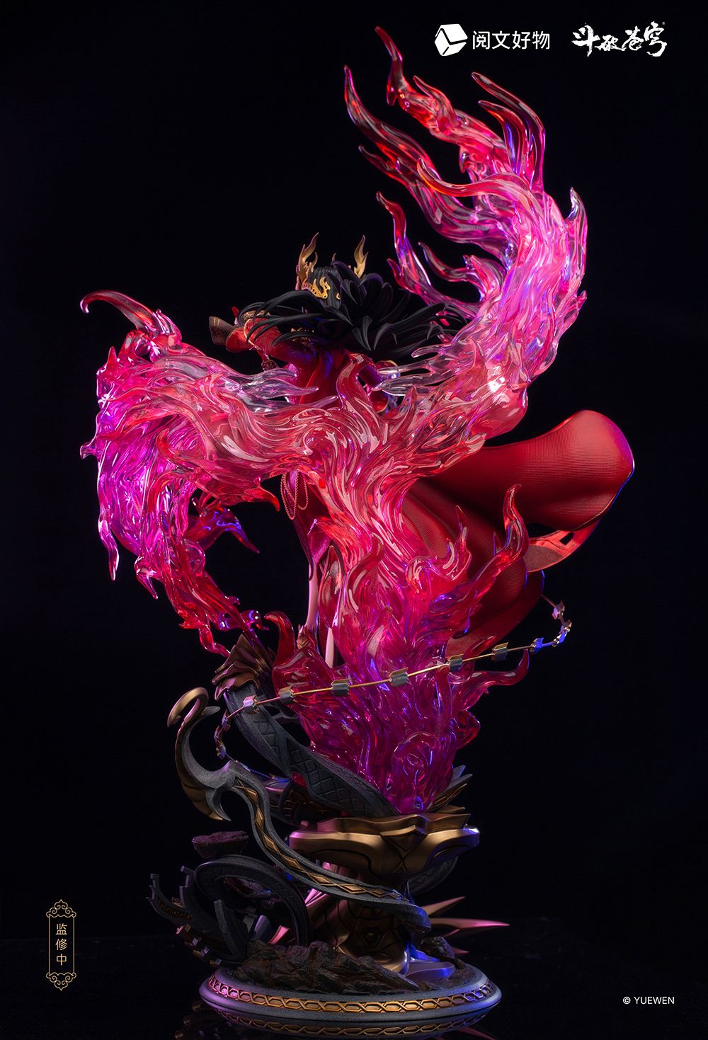 【Pre-sale】1/4 Scale Licensed Medusa/ Cai Lin-Battle Through the Heaven-YueWen