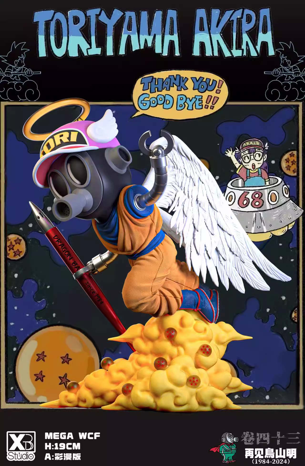 【Pre-sale】MEGA WCF Goodbye Angle Akira Toriyam-XBD Studio