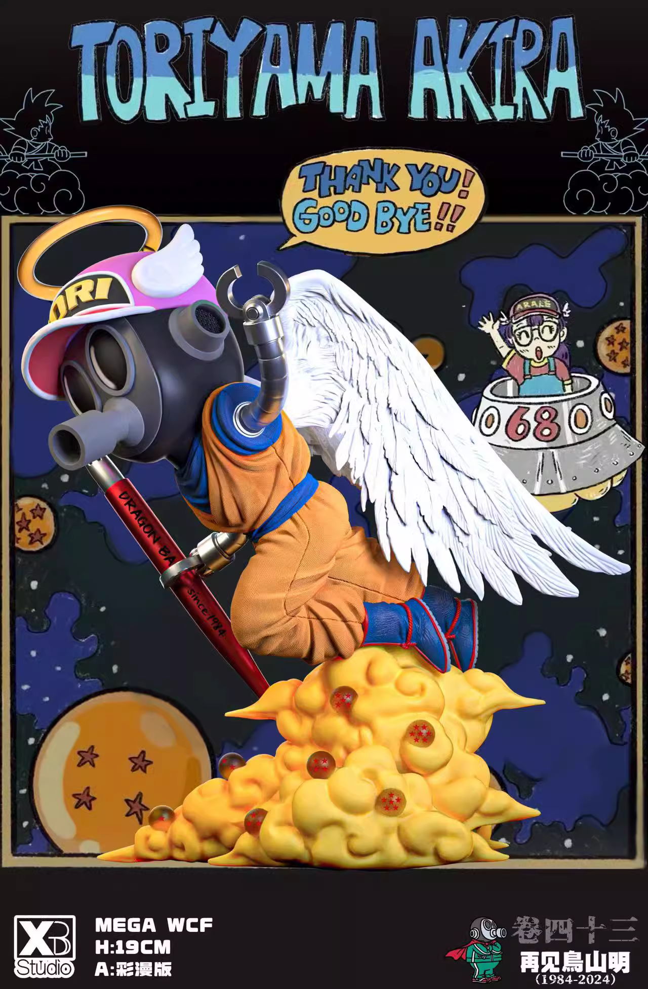 【Pre-sale】MEGA WCF Goodbye Angle Akira Toriyam-XBD Studio