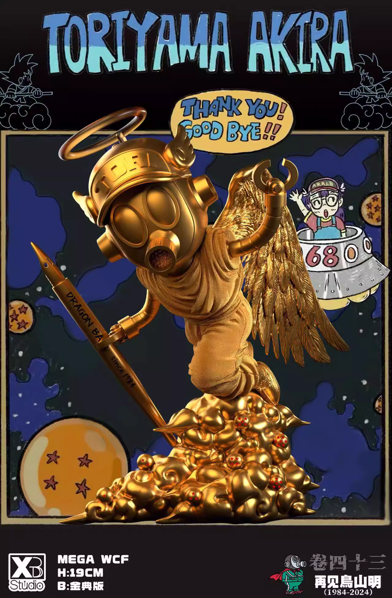 【Pre-sale】MEGA WCF Goodbye Angle Akira Toriyam-XBD Studio