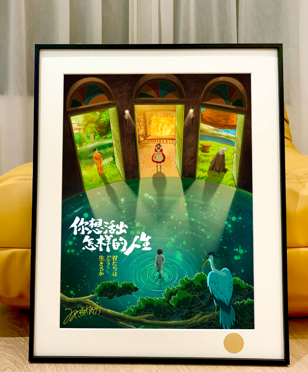 【Pre-sale】Decorative Painting of What Kind of Life do You Want to Live-Studio Ghibli-XingKong Studio