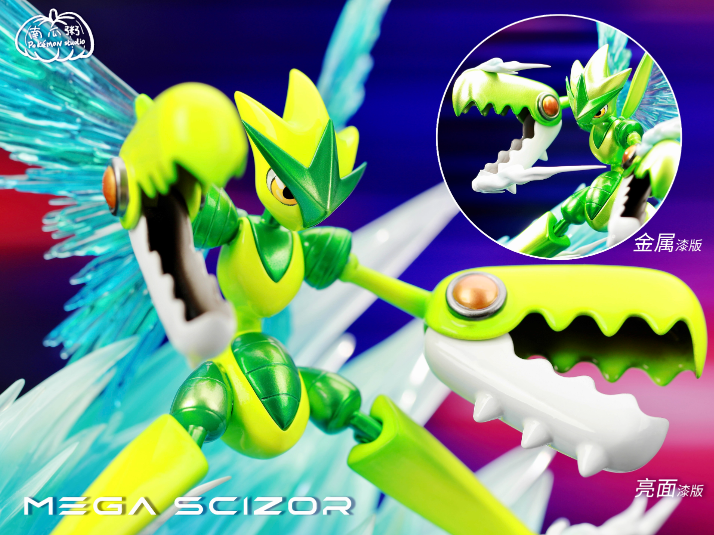 【Pre-sale】1/20 mega Scizor-Pokemon-Pokemon Studio